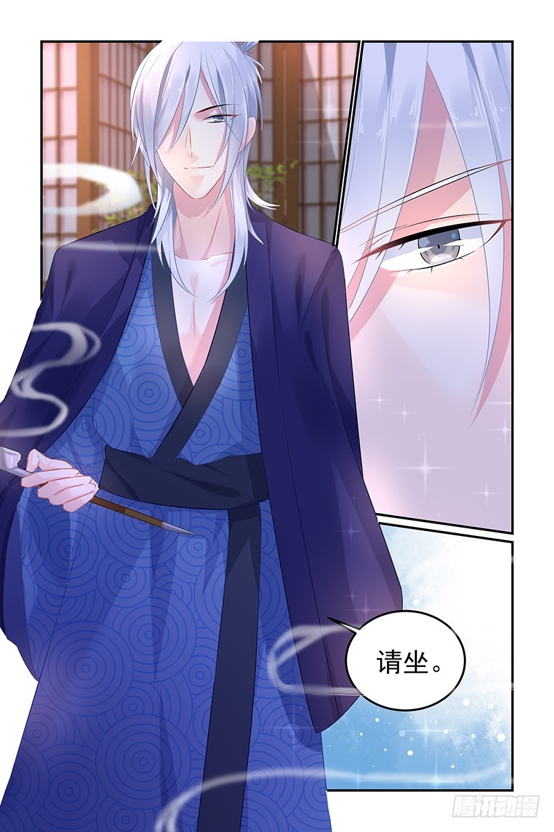 A等级-第80话