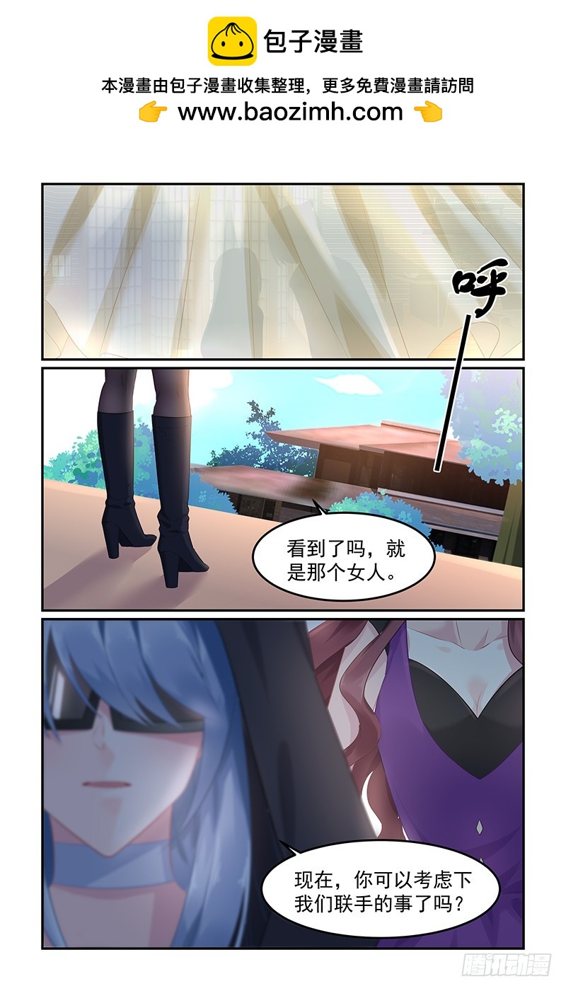 A等级-第80话