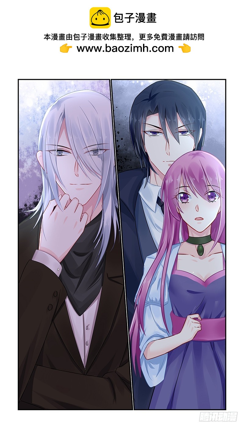 仇人-第86话