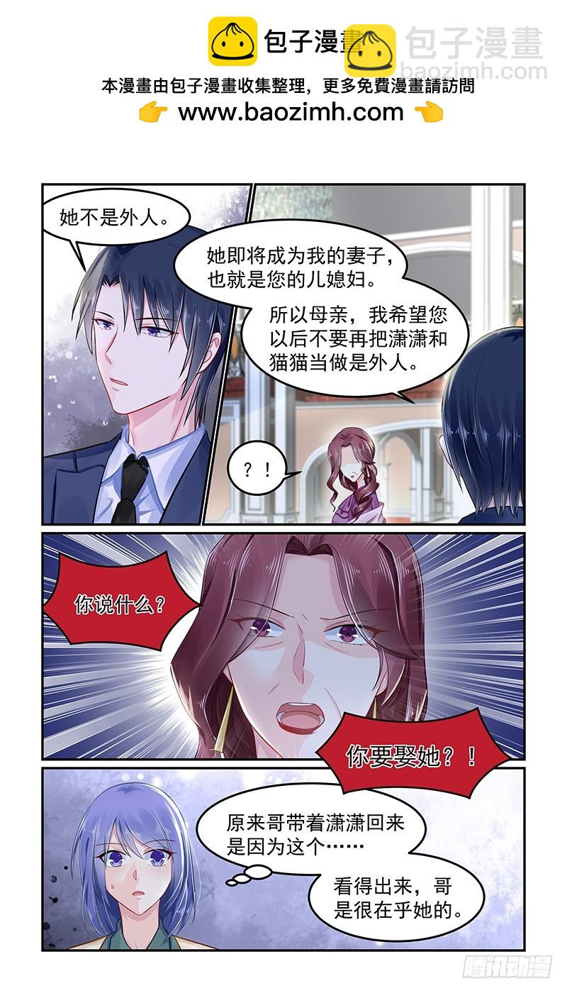 亲子鉴定-第92话