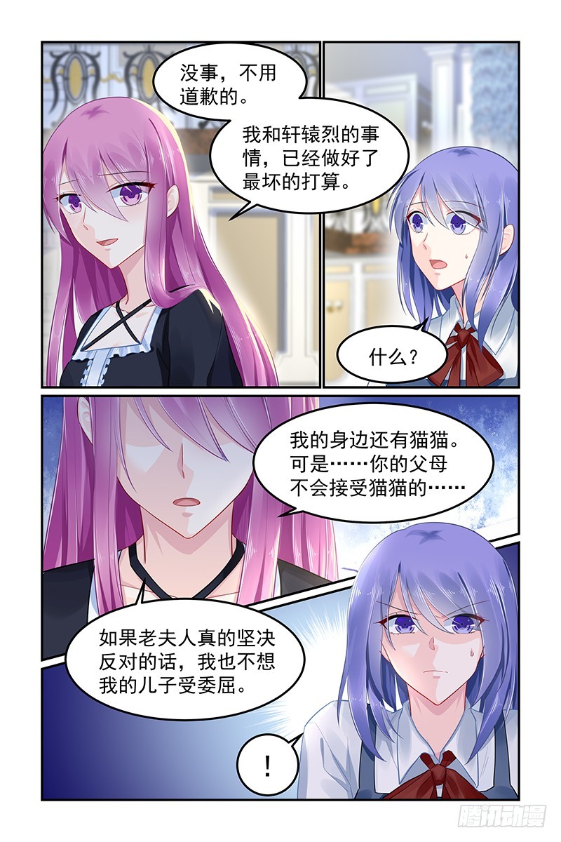 亲子鉴定-第92话