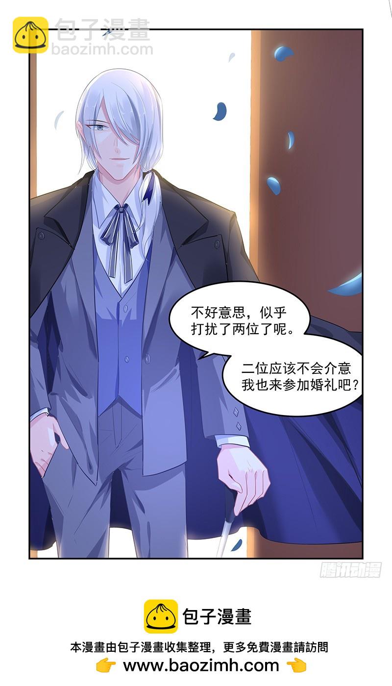 我愿意-第96话