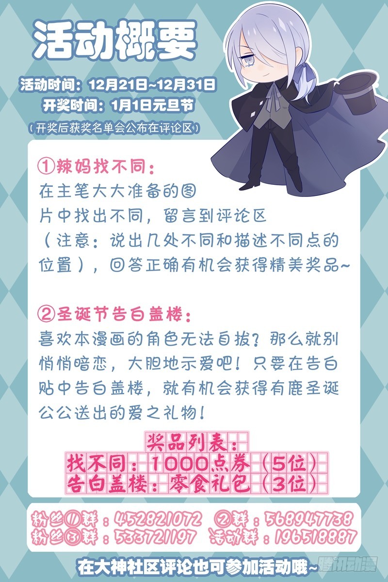 寻找她-第100话