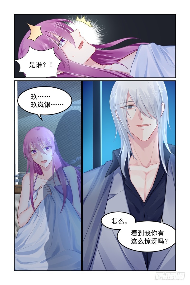 寻找她-第100话