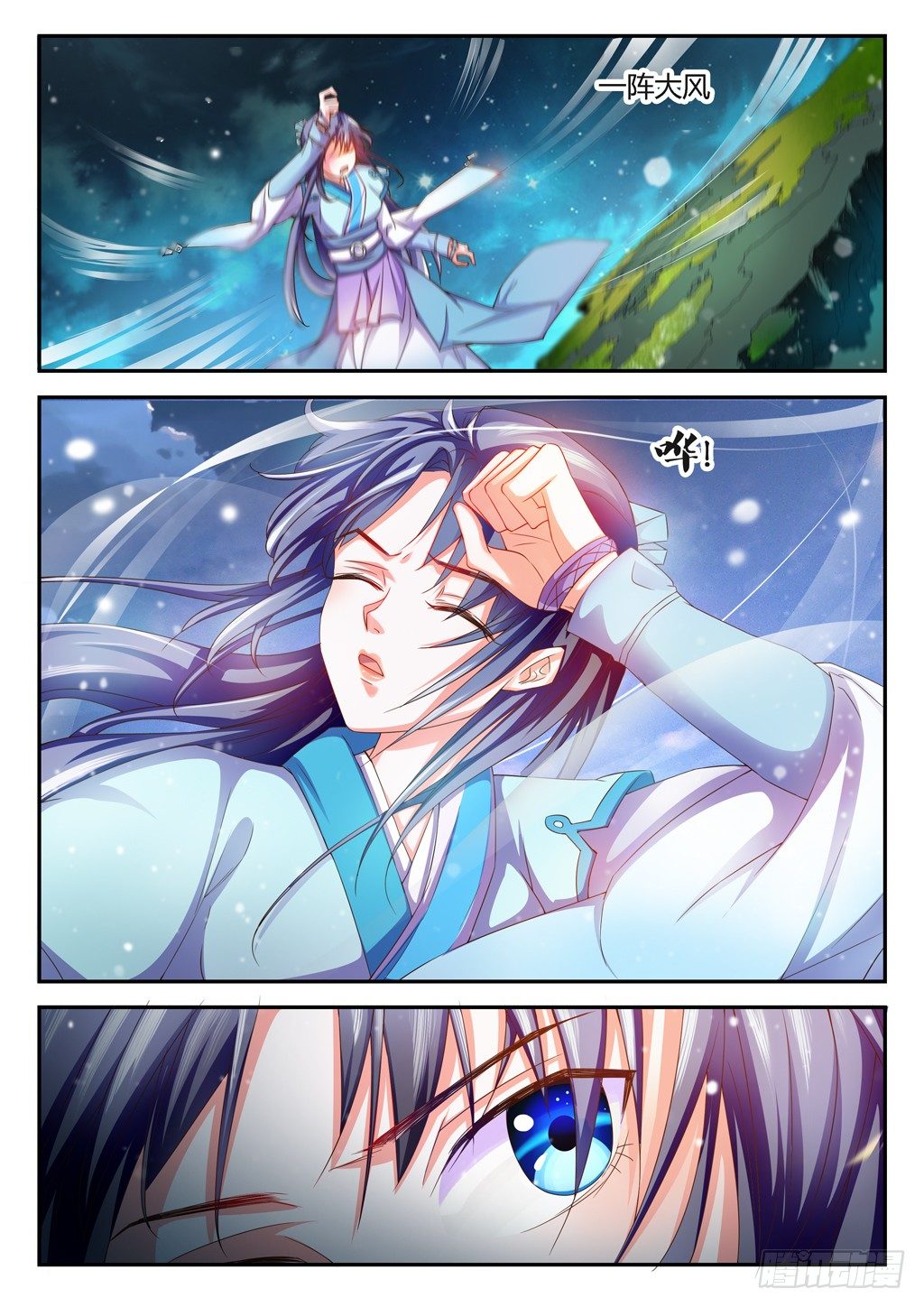 领悟雪之力！-第26话