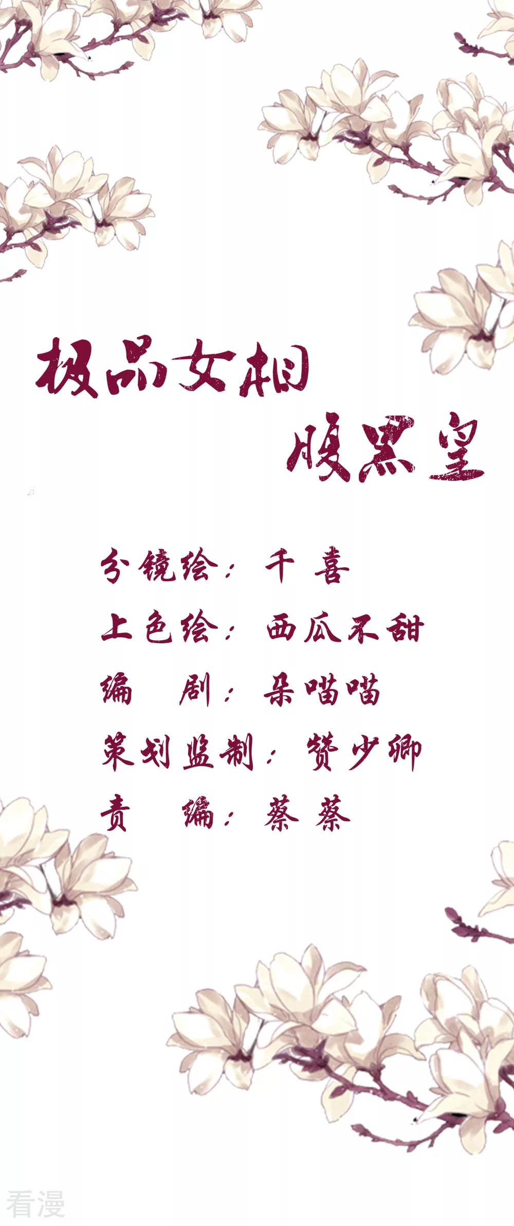 第1话-第2话