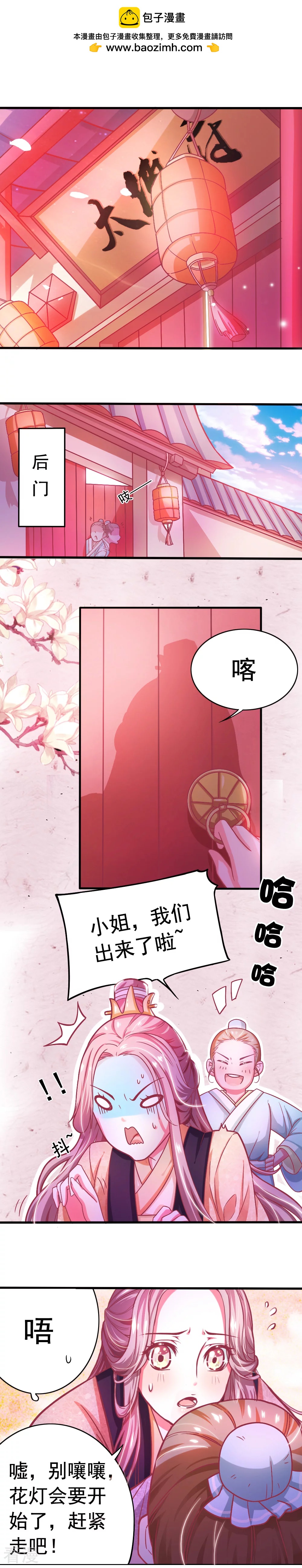 第1话-第2话