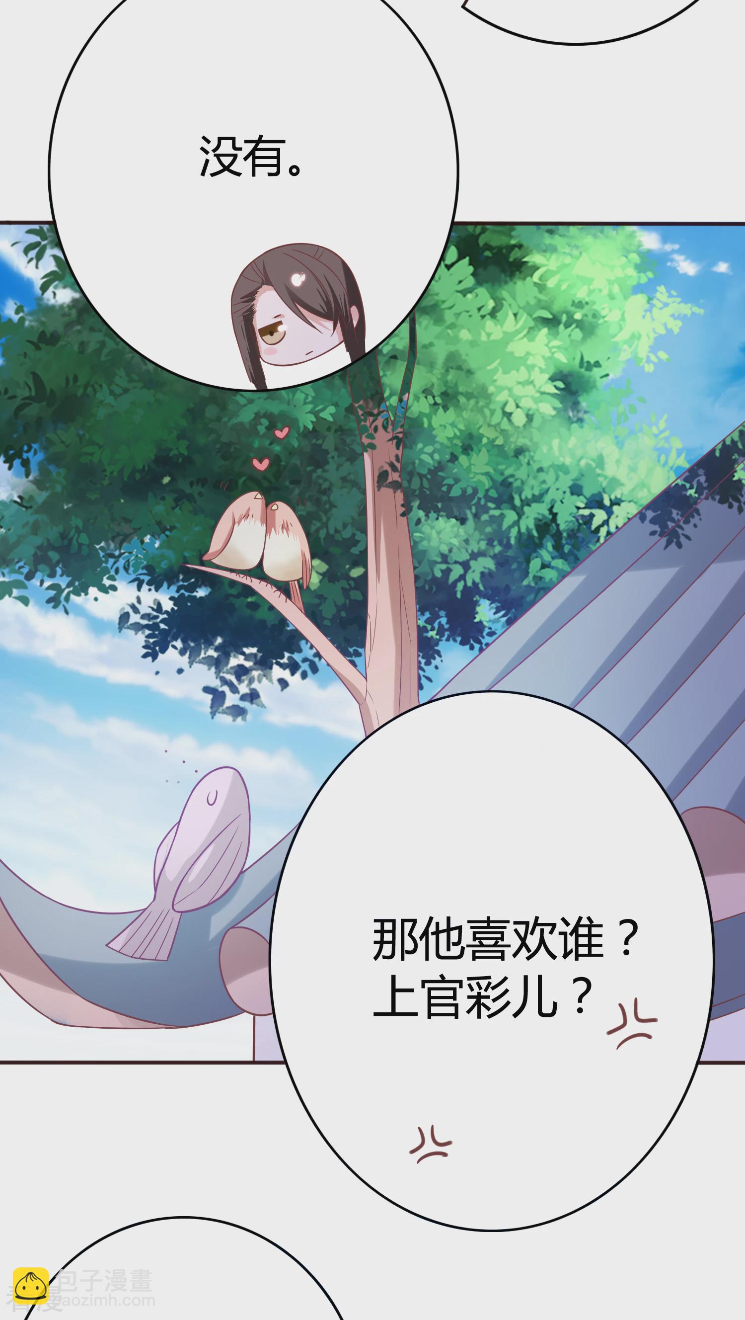 第31话 皇上万万岁-第32话