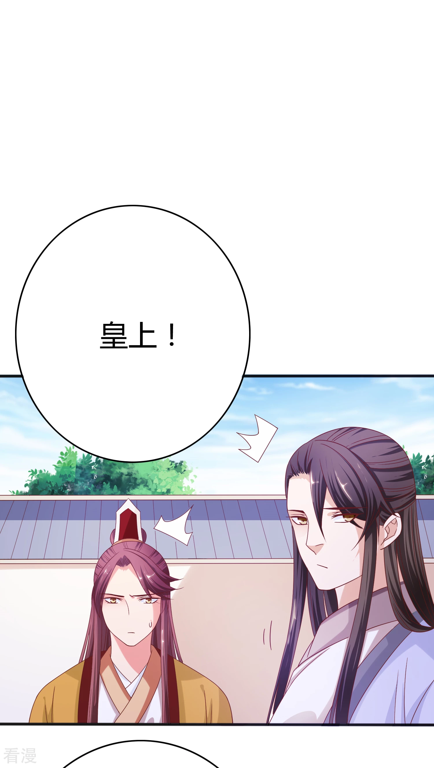 第31话 皇上万万岁-第32话