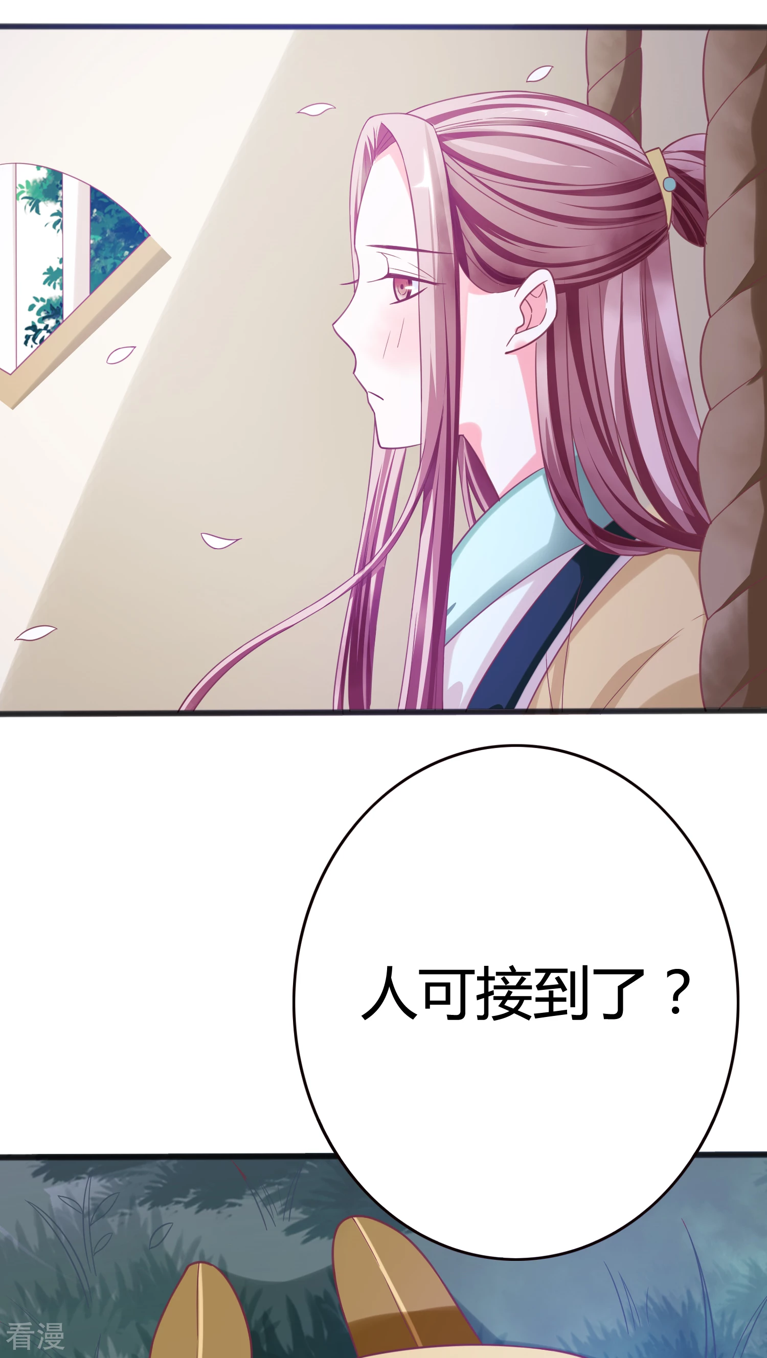 第33话 梦里相会-第34话