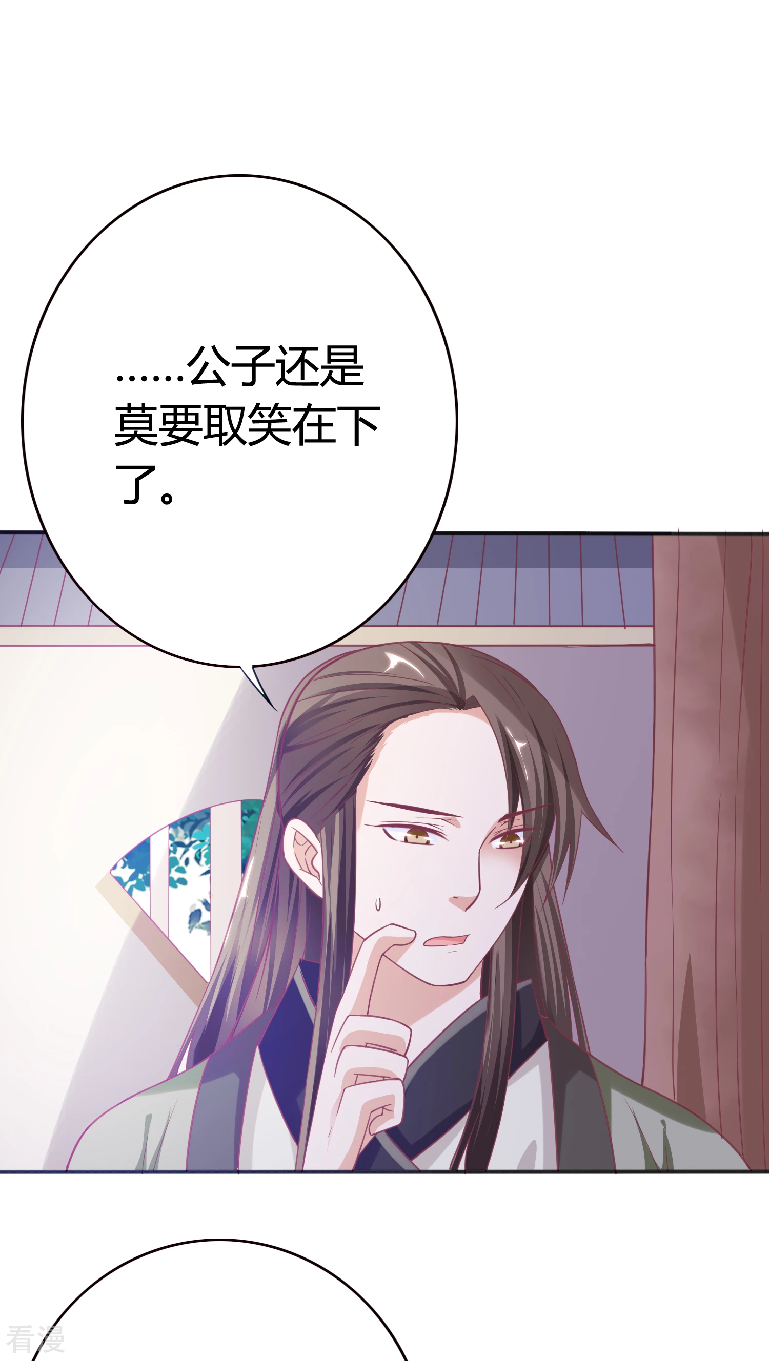 第33话 梦里相会-第34话