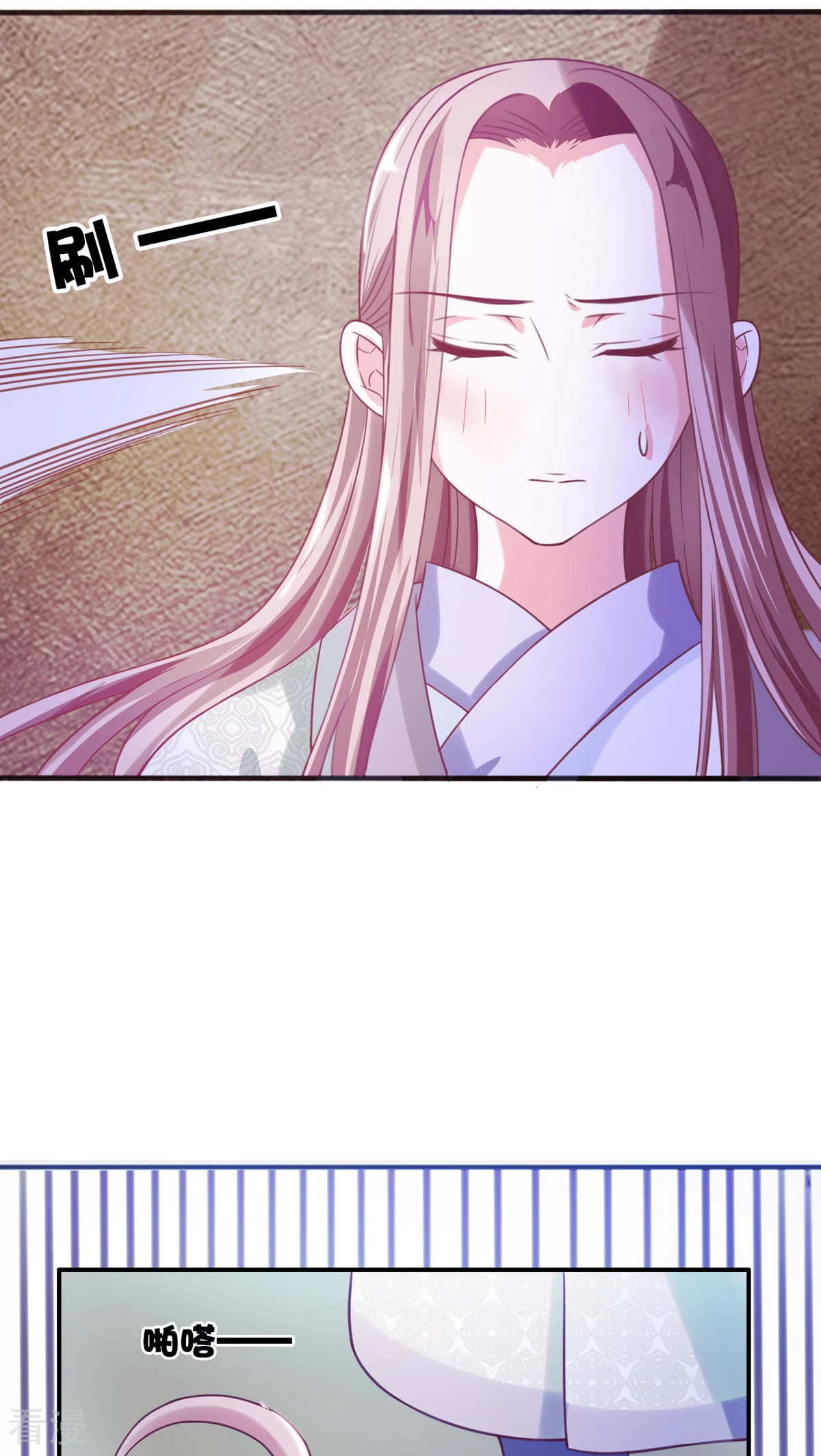 第35话 女装丞相-第36话