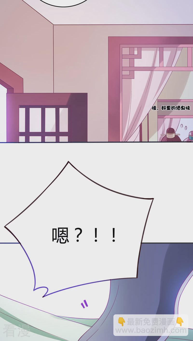 第37话 你怎么生了副女人模样-第38话
