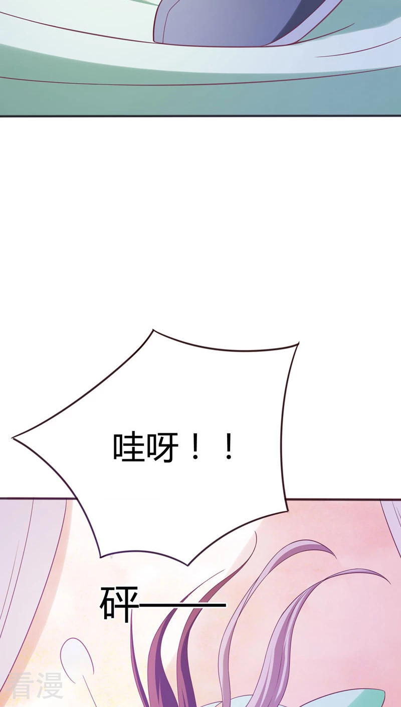 第37话 你怎么生了副女人模样-第38话