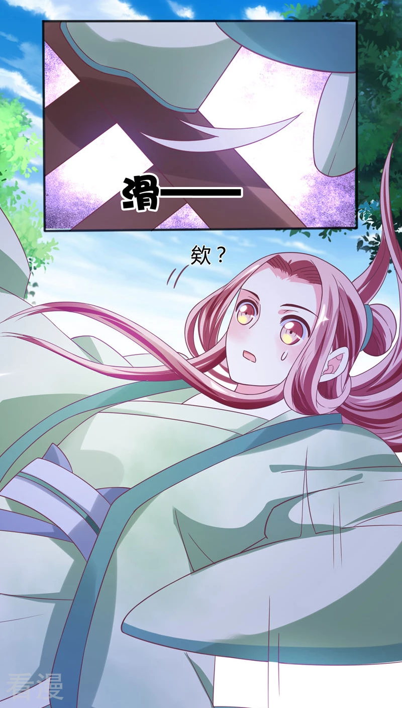 第38话 朕的顾丞相-第40话