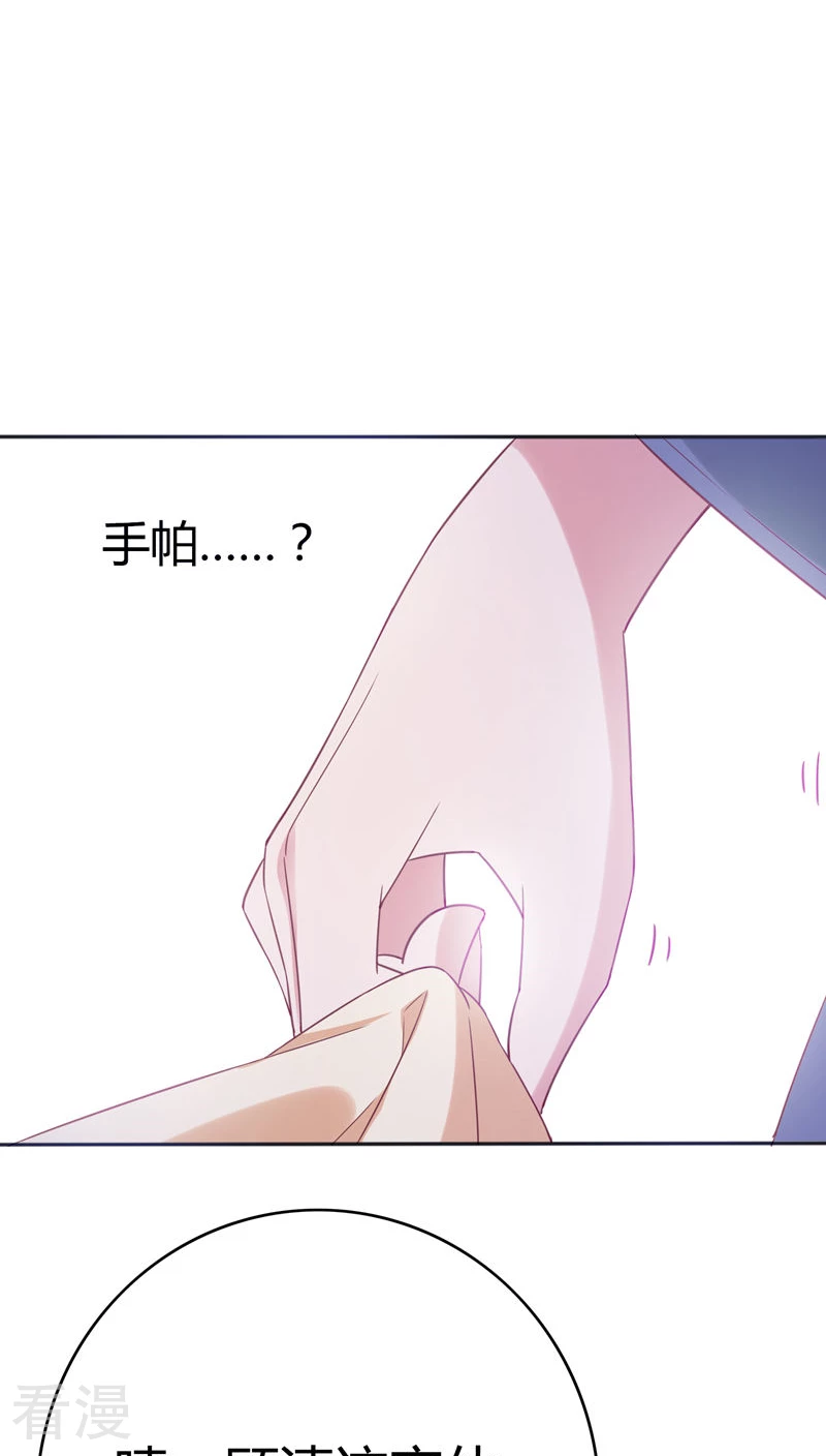 第38话 朕的顾丞相-第40话