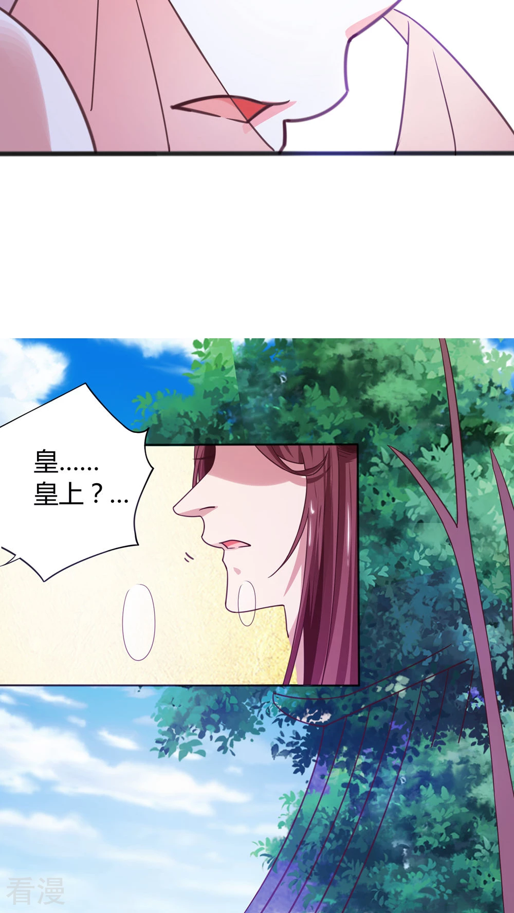 第40话 顾清性别暴露，祸事从天而降-第42话