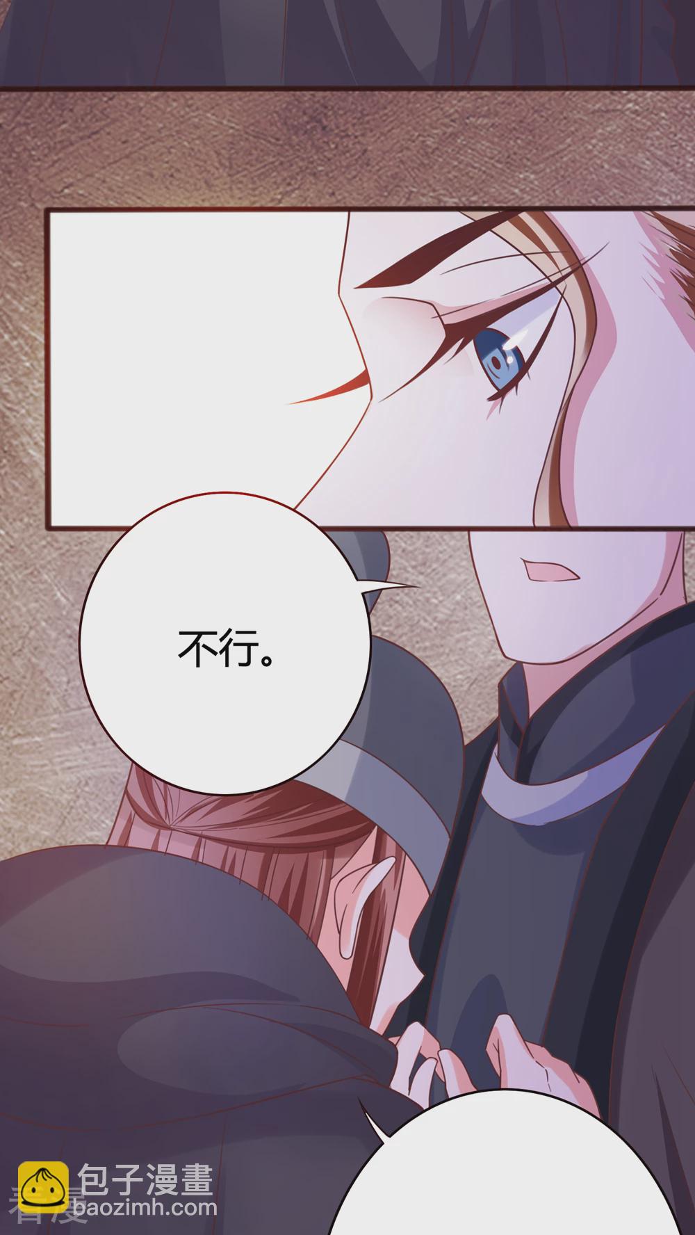 第42话 是新欢还是旧爱-第44话