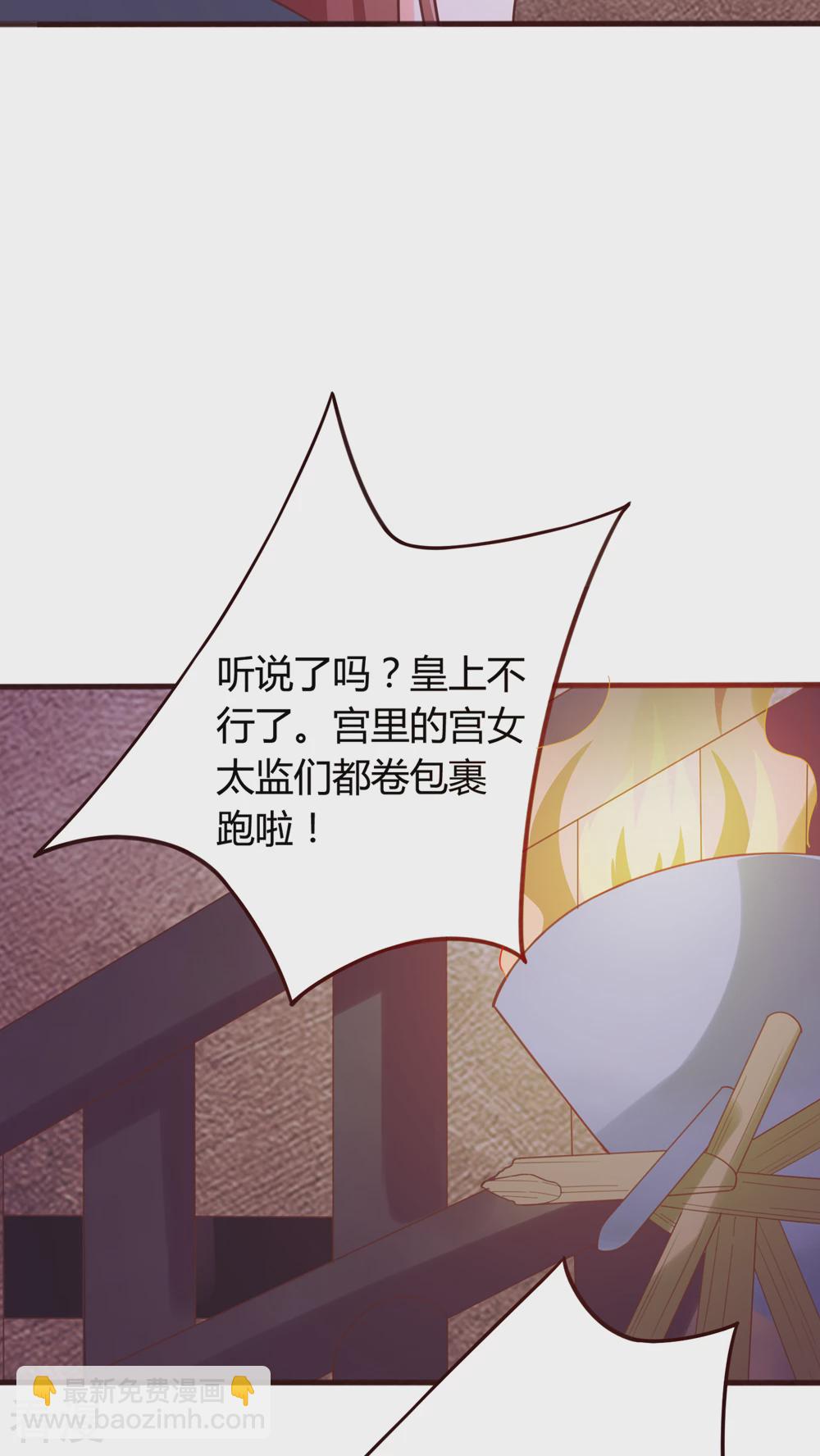 第42话 是新欢还是旧爱-第44话
