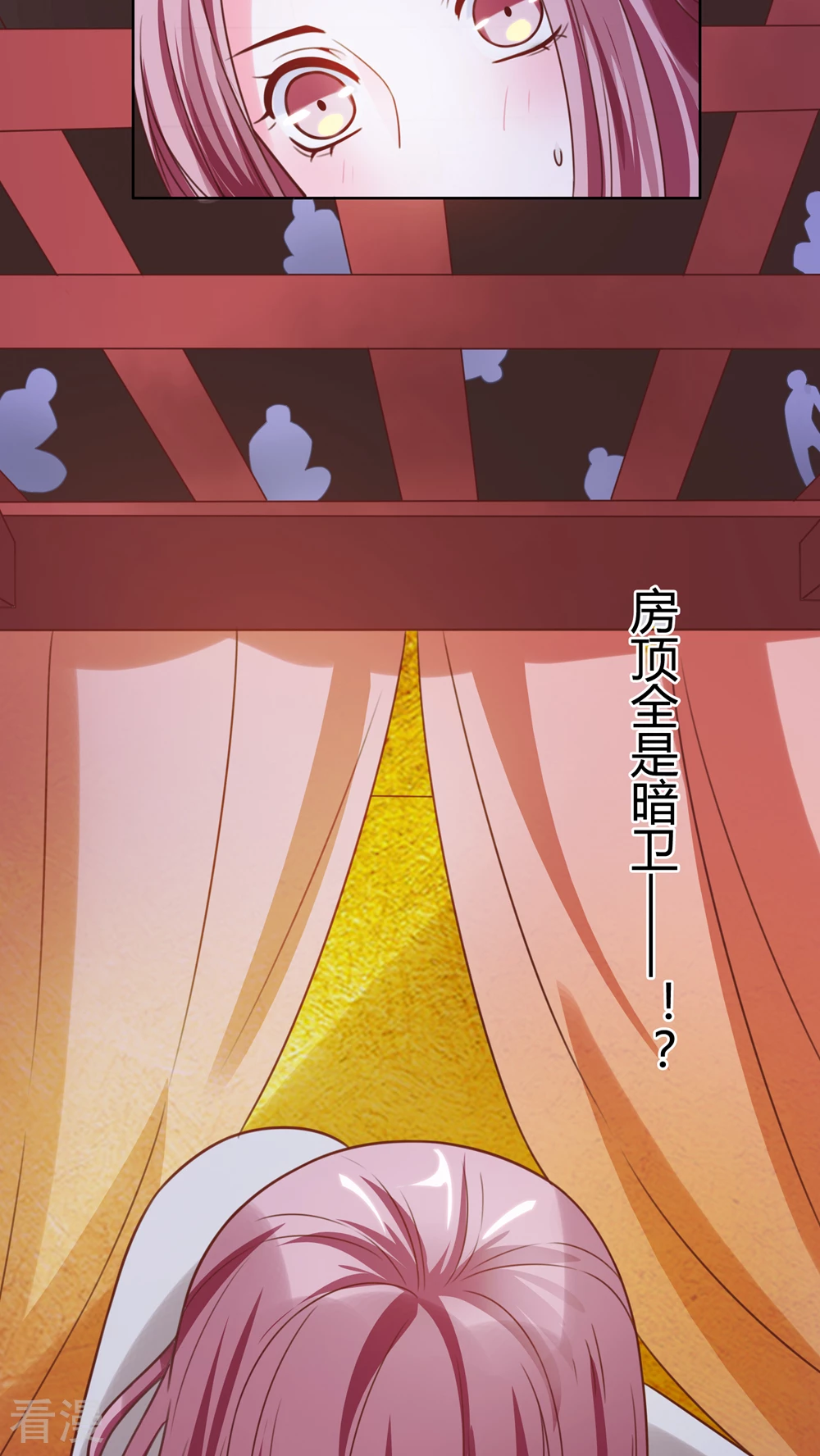 第42话 是新欢还是旧爱-第44话