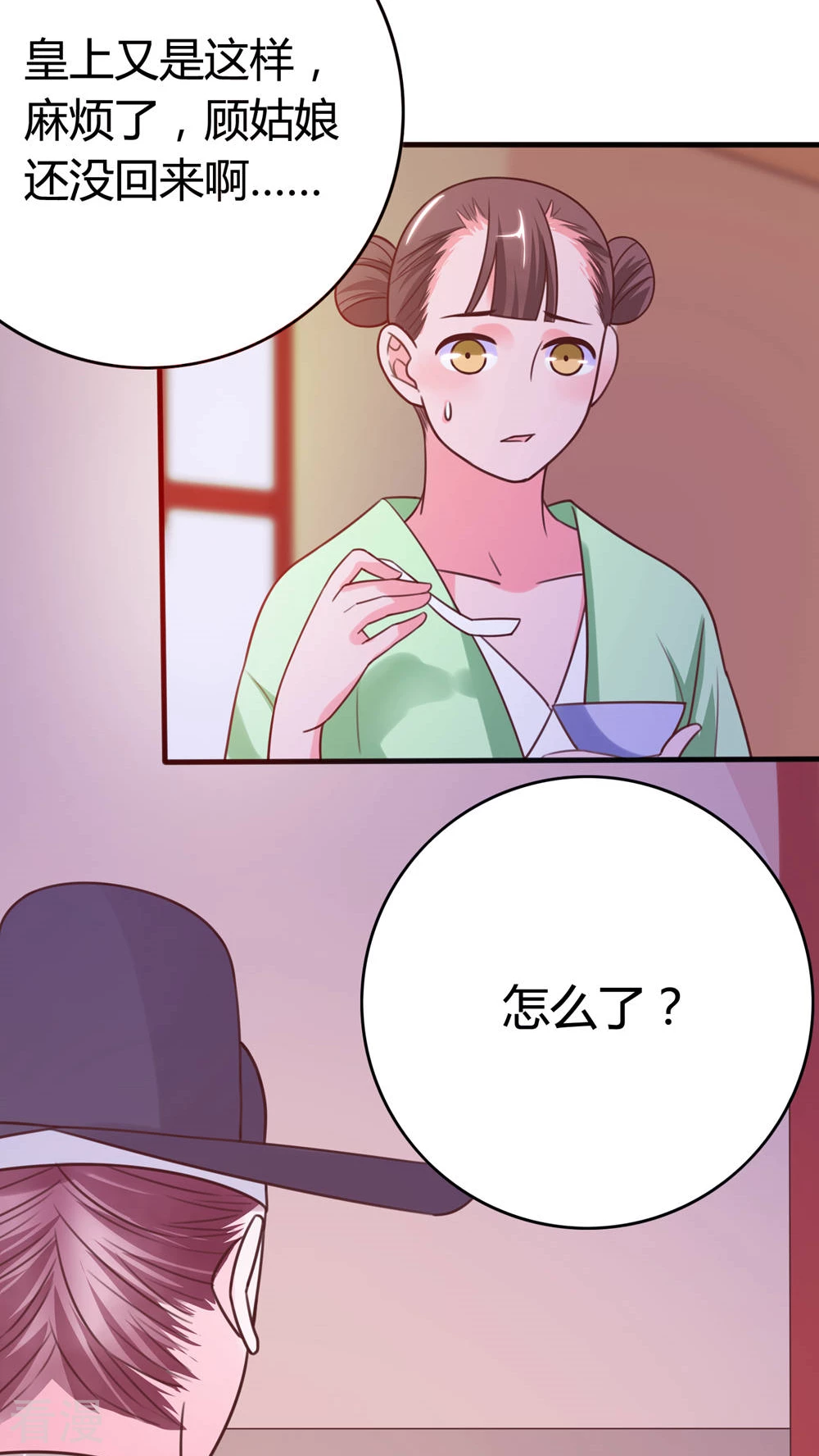 第44话 你是谁？-第46话