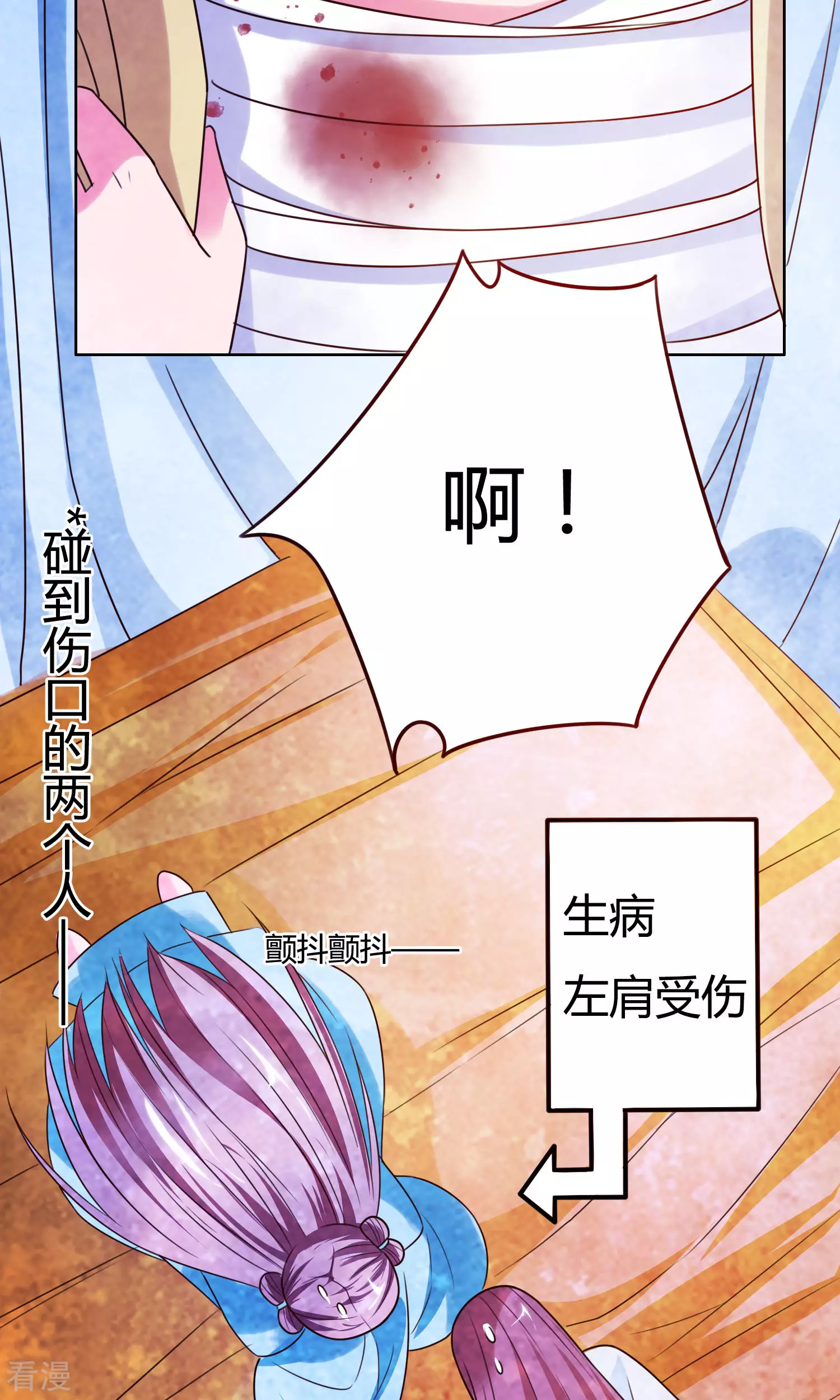 第48话 消失的&ldquo;太子妃&rdquo;-第50话