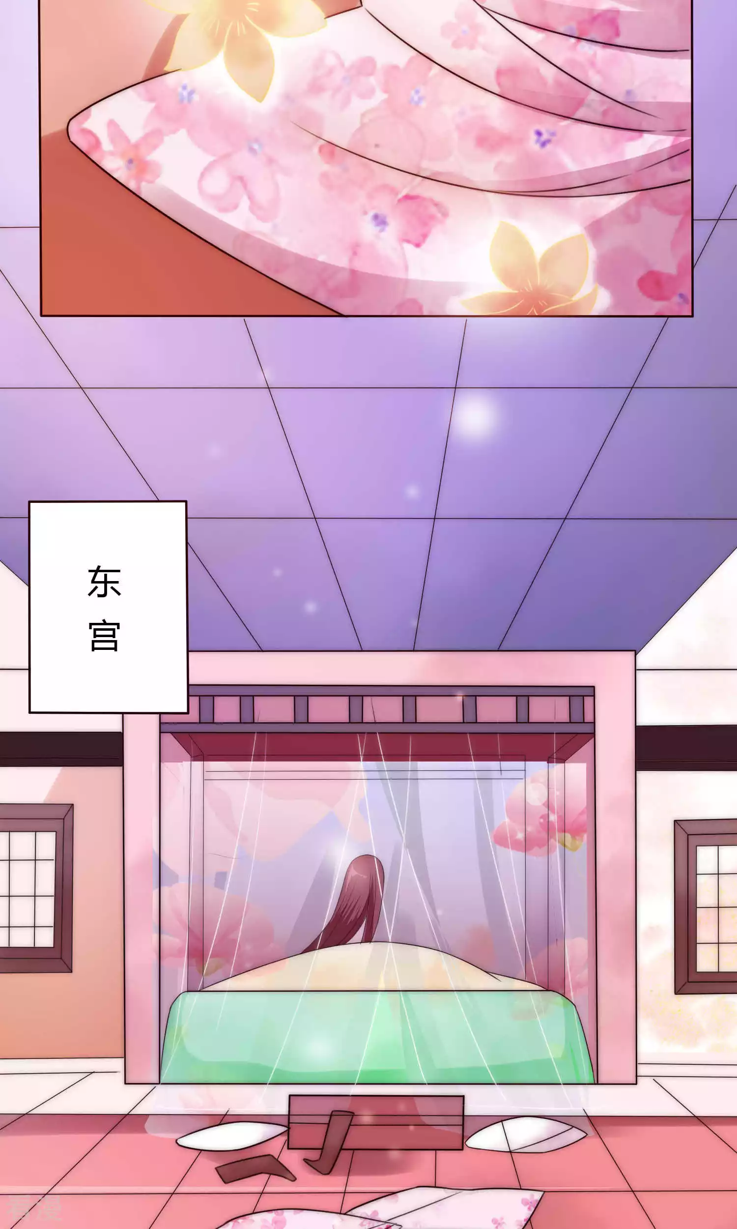 第50话 为什么我会遇见你？-第52话