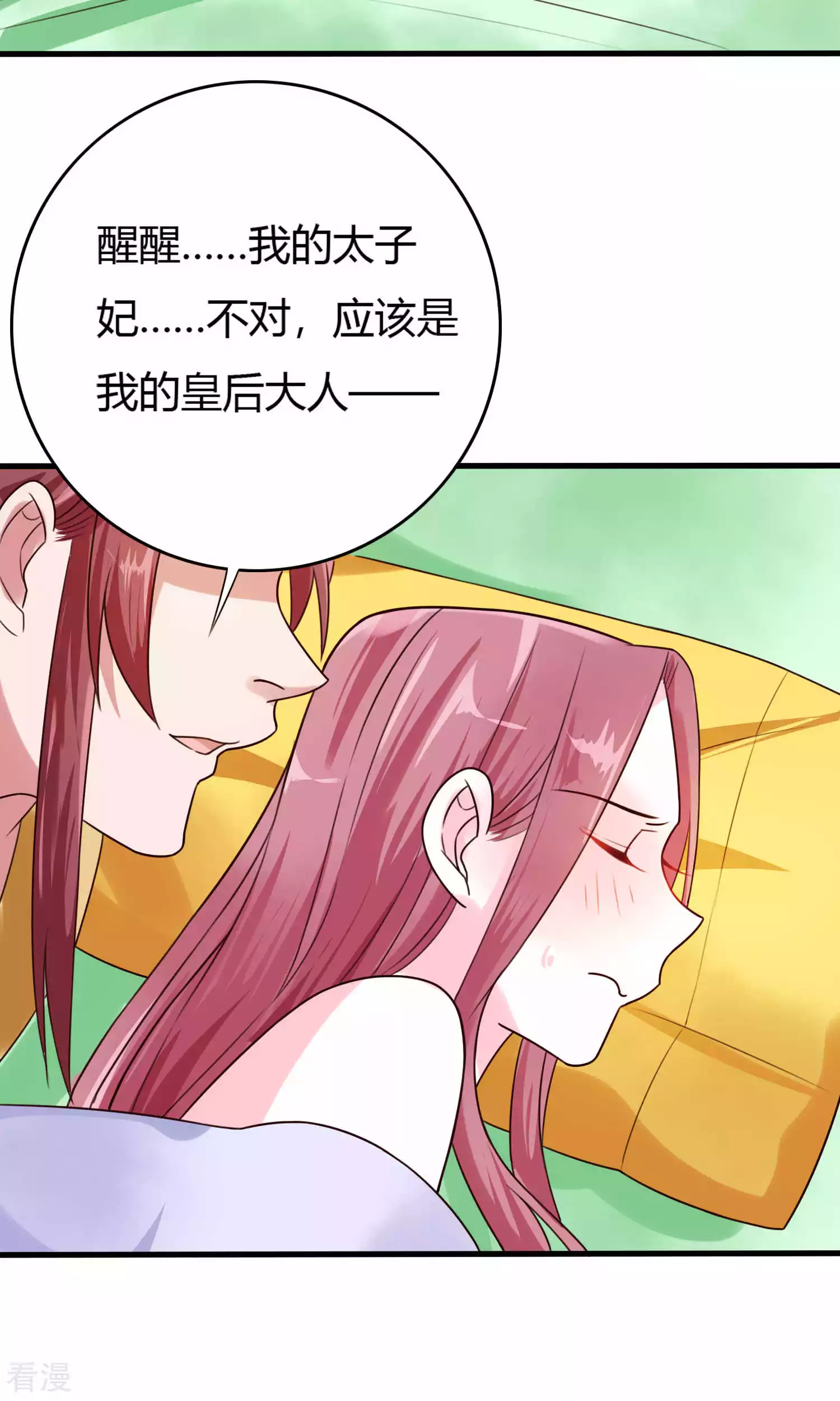 第50话 为什么我会遇见你？-第52话