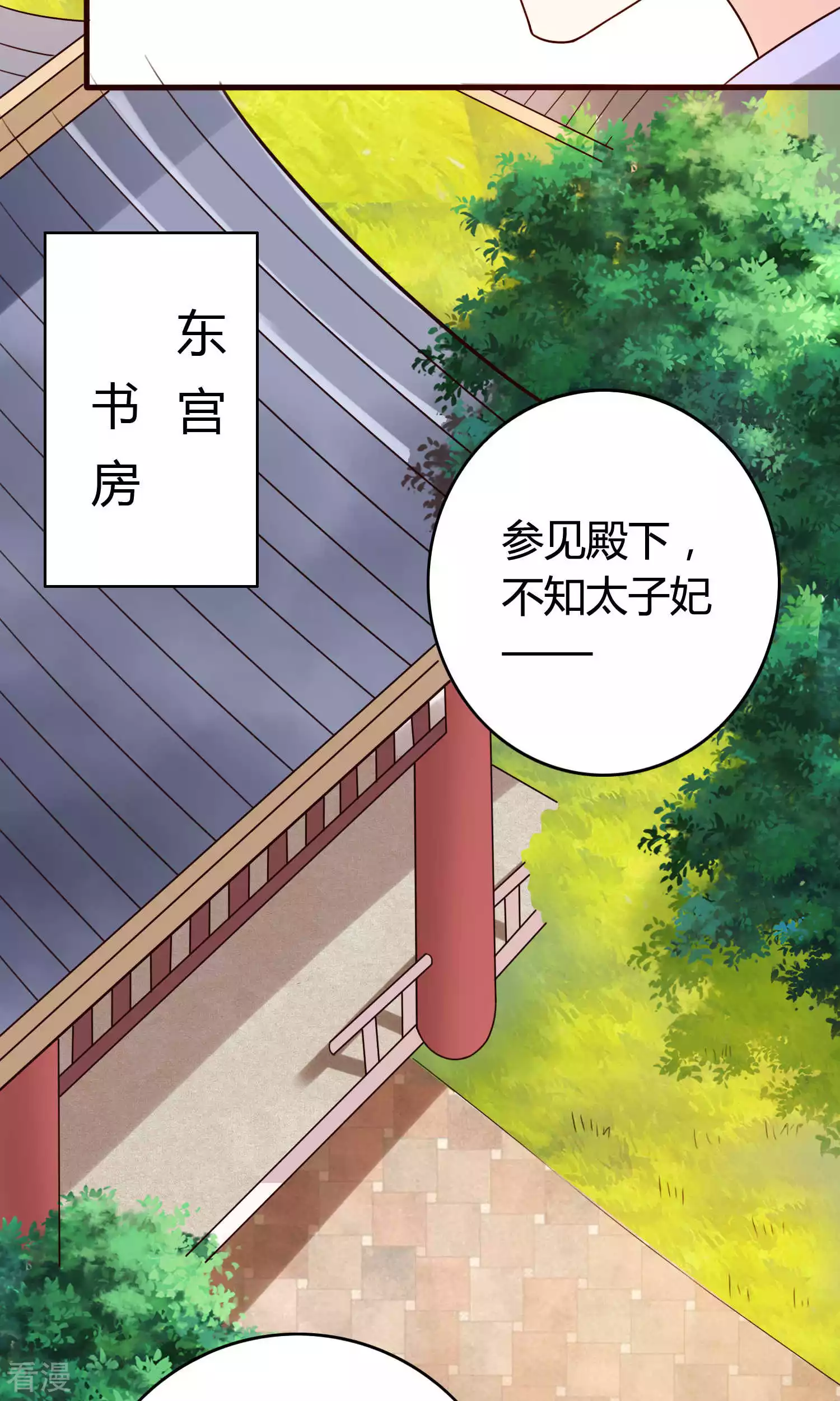 第50话 为什么我会遇见你？-第52话