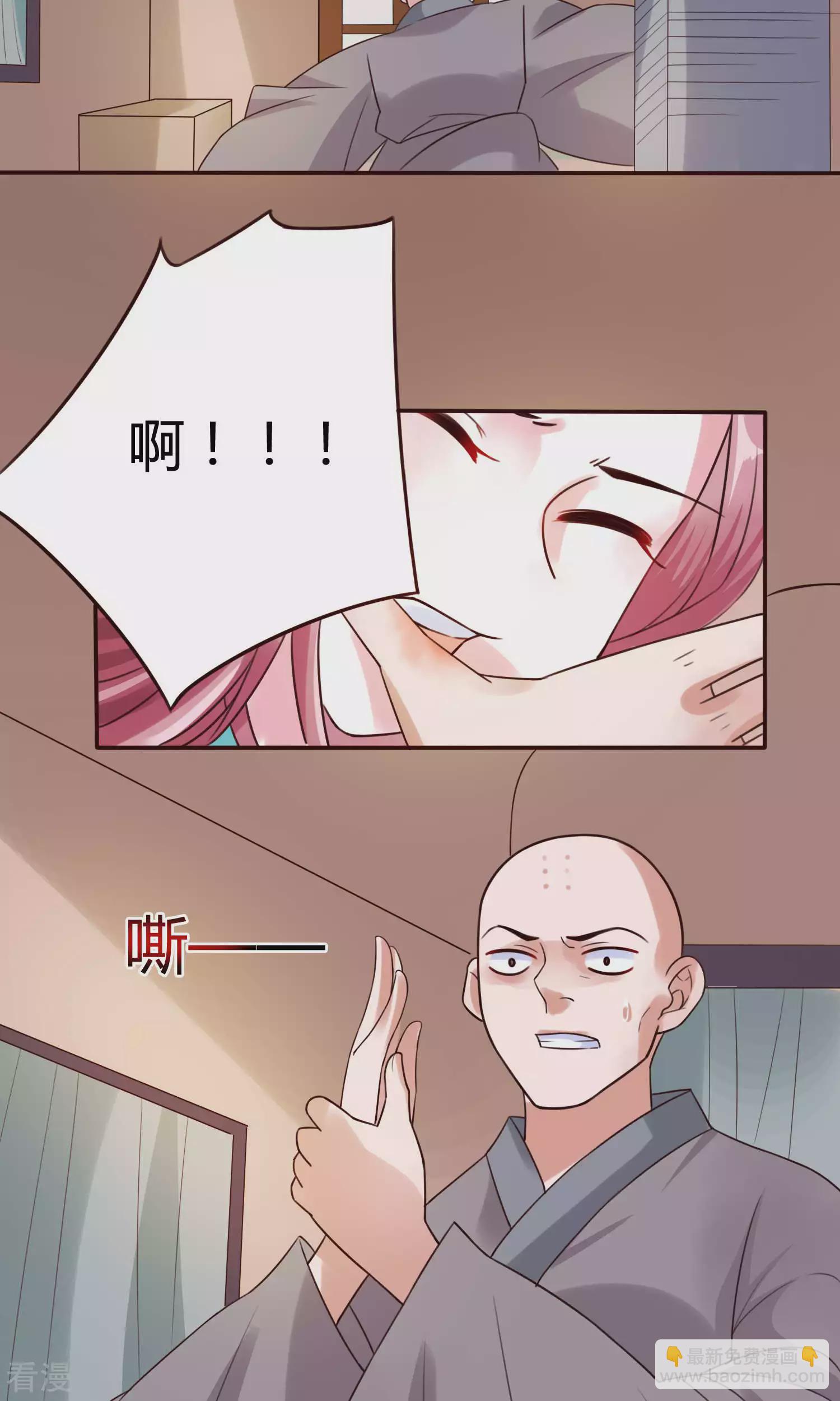 第55话 顾卿卿被虏-第58话