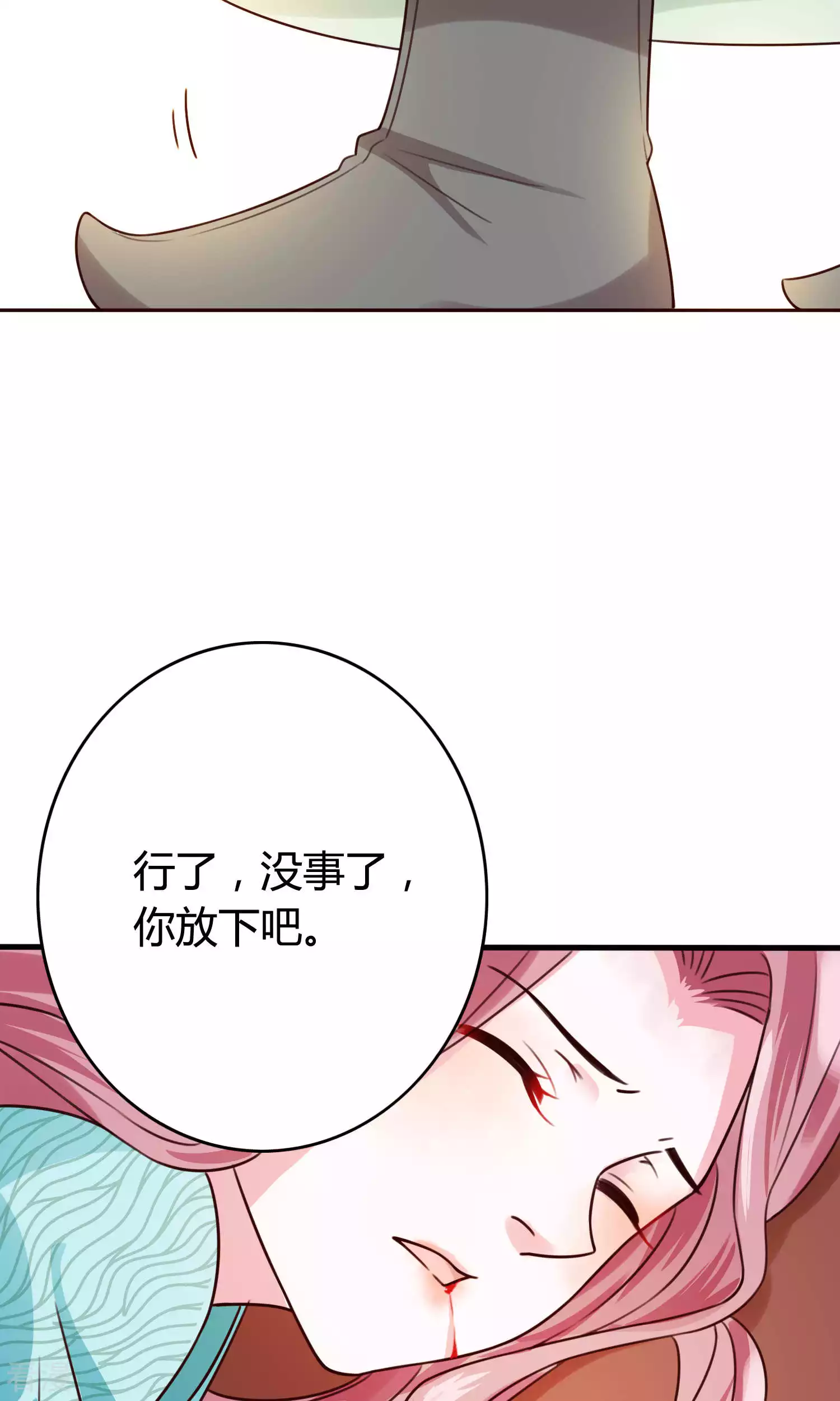 第55话 顾卿卿被虏-第58话