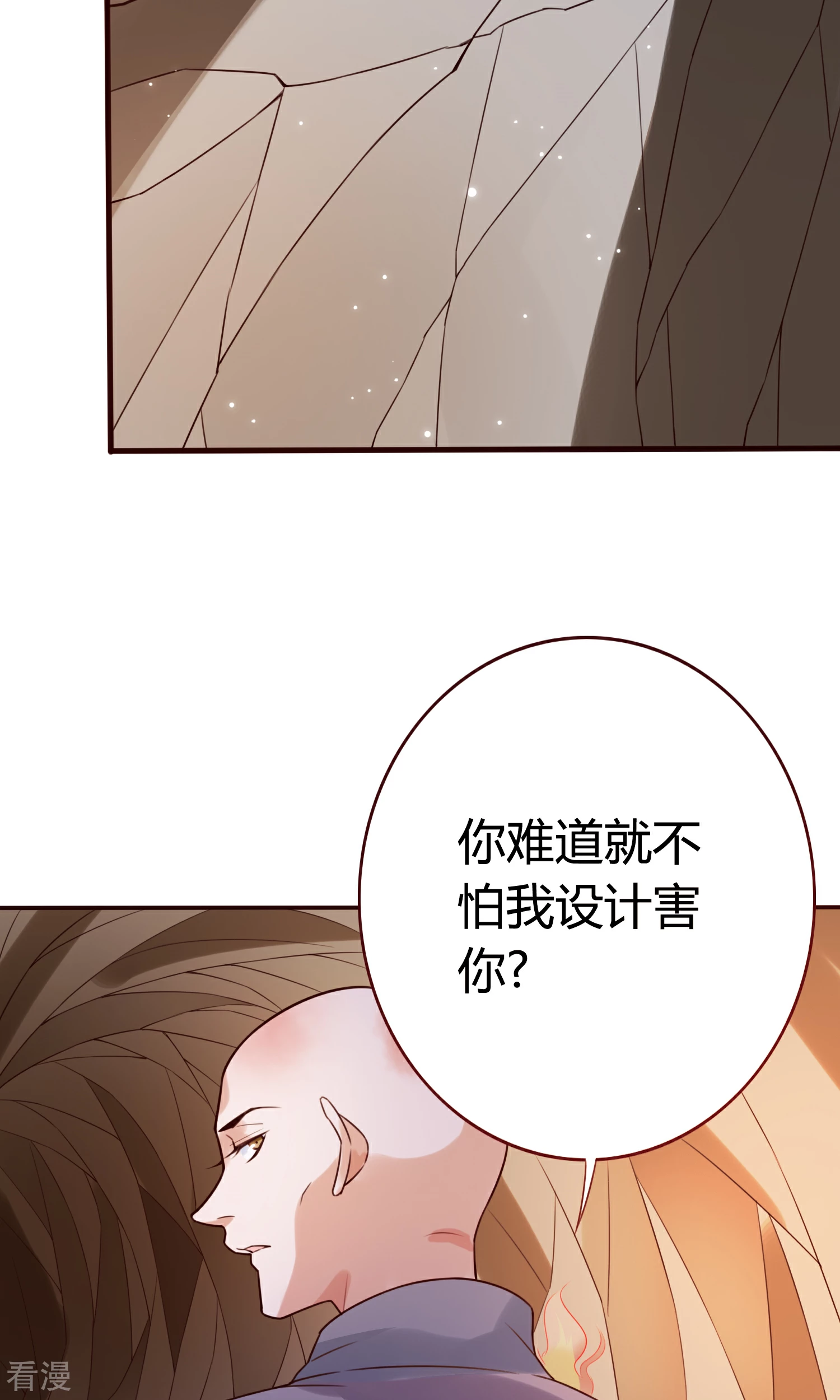 第57话 为了见你-第60话