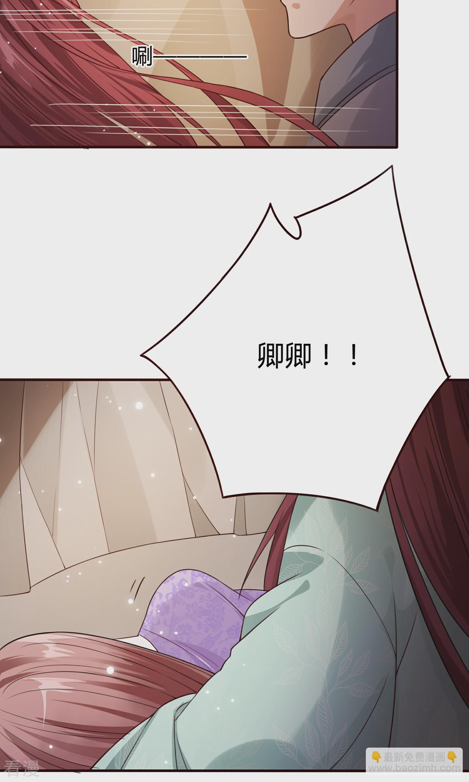 第57话 为了见你-第60话