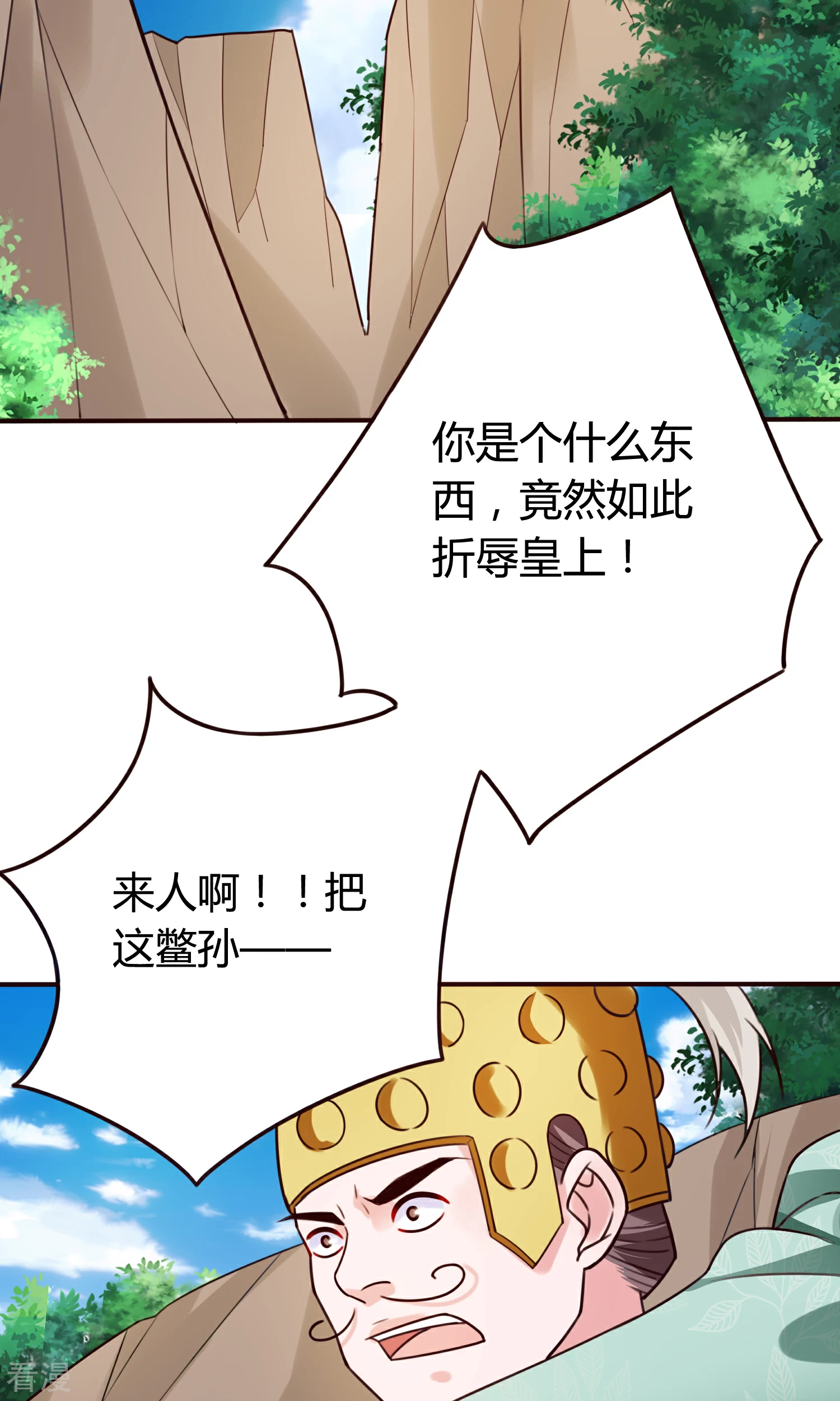 第57话 为了见你-第60话