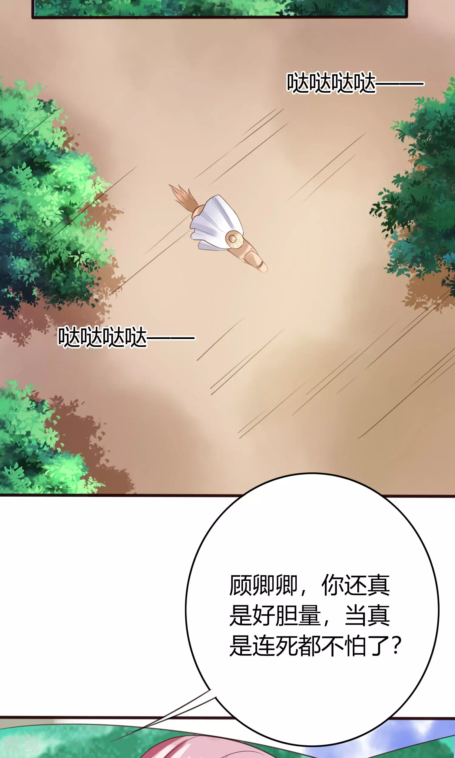 第59话 你走吧-第62话