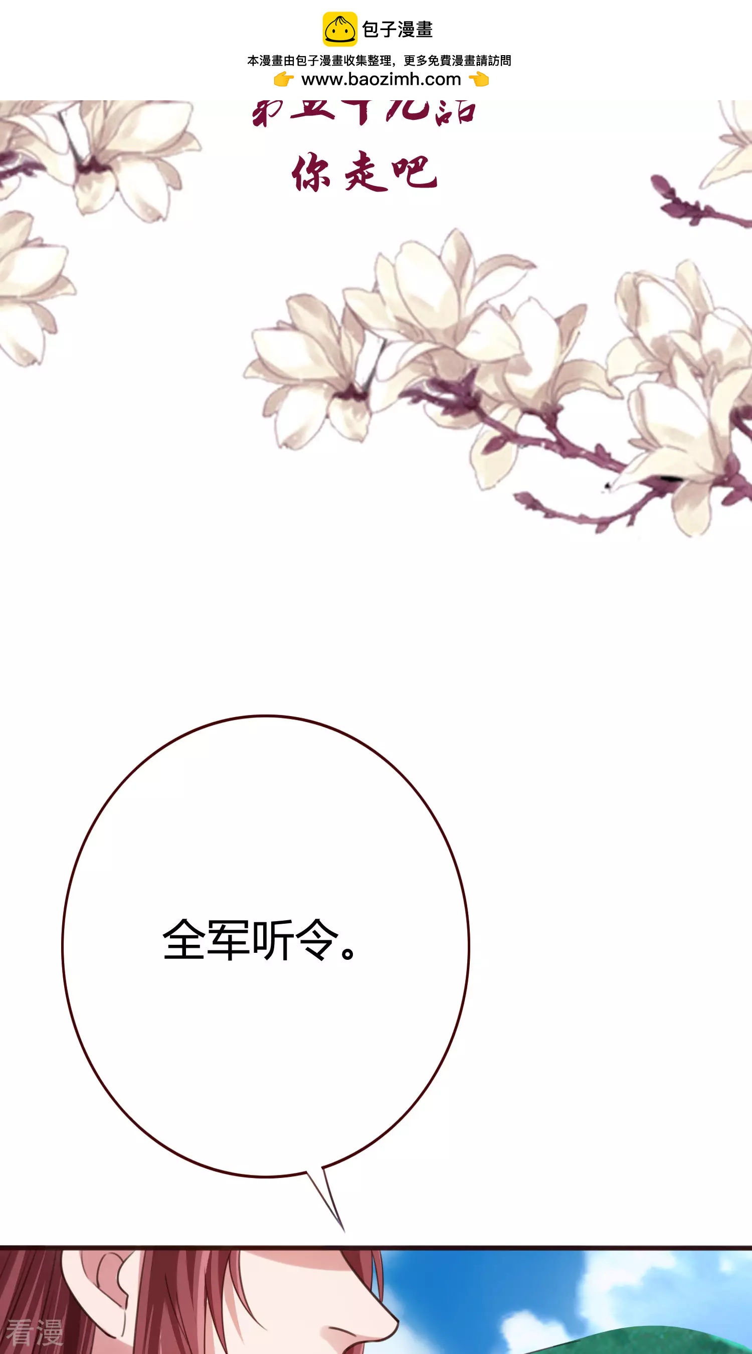 第59话 你走吧-第62话