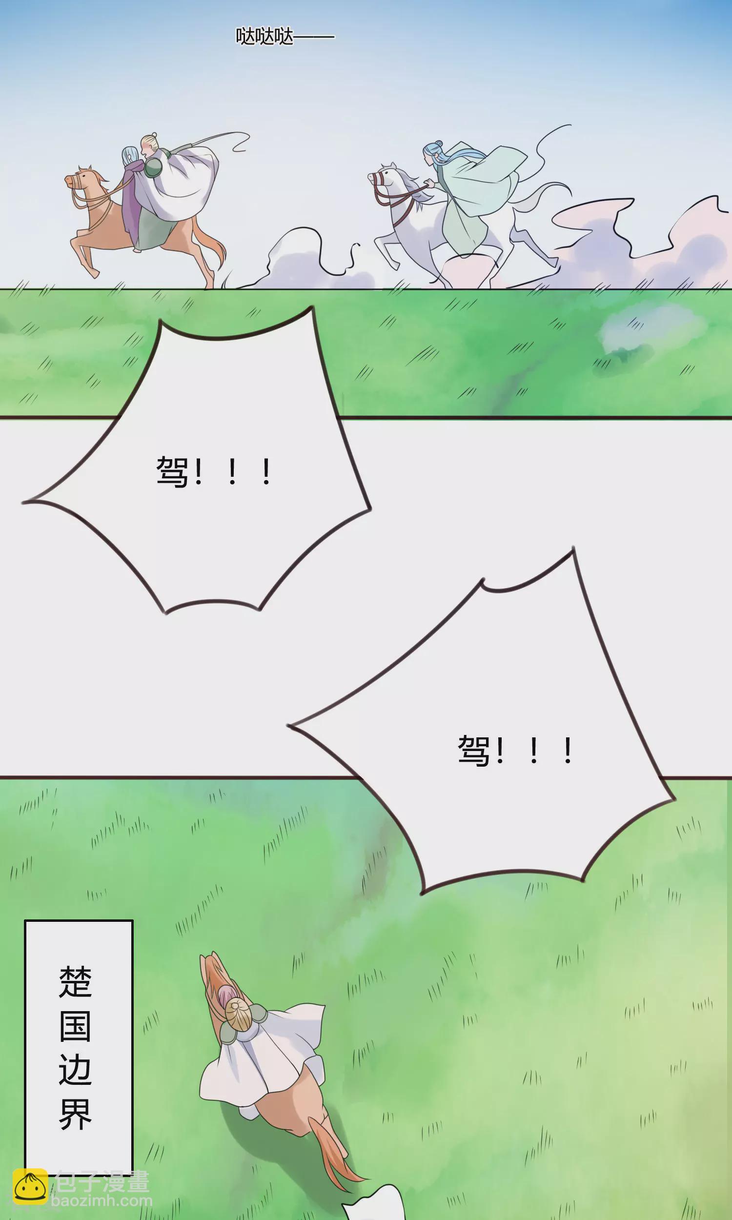 第59话 你走吧-第62话