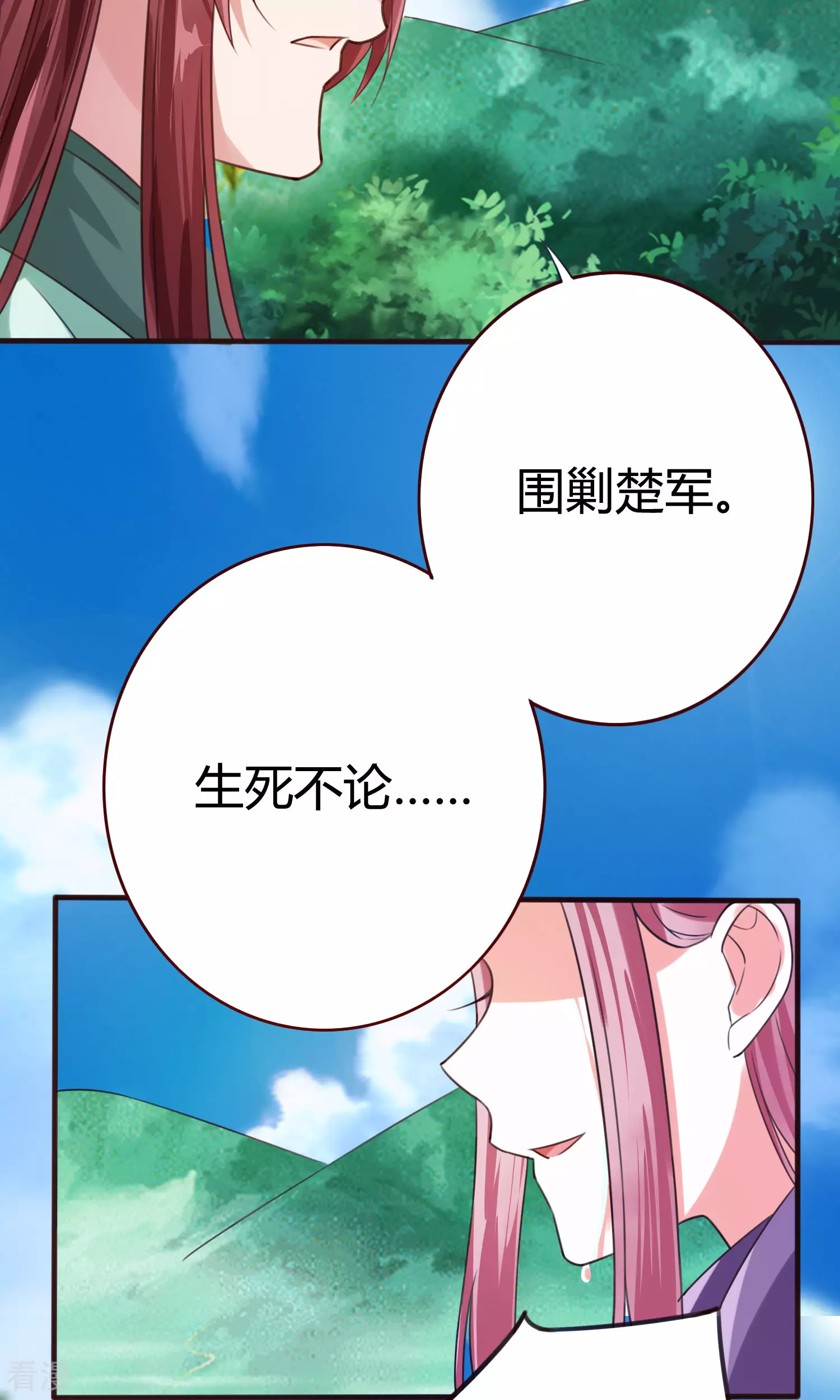 第59话 你走吧-第62话