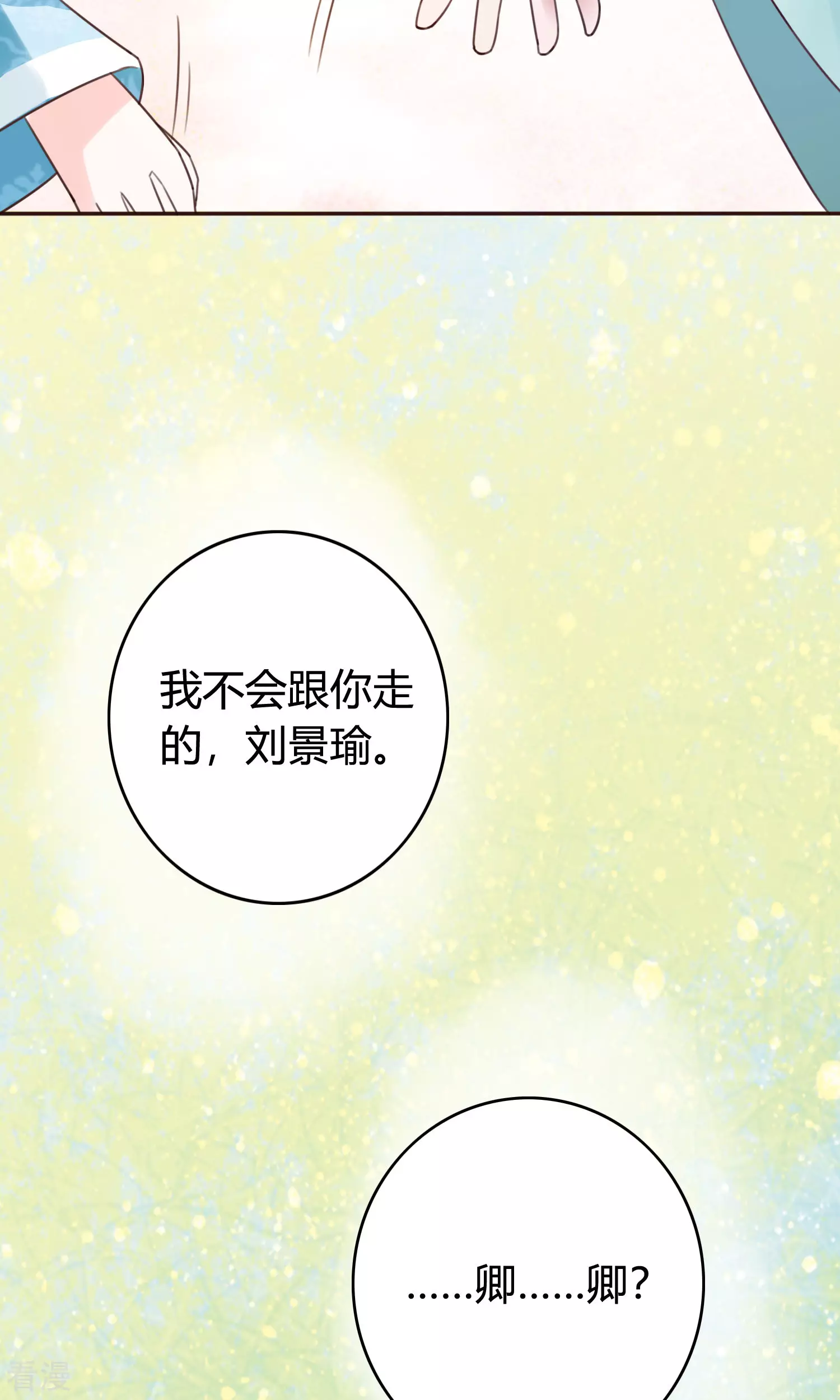 第59话 你走吧-第62话
