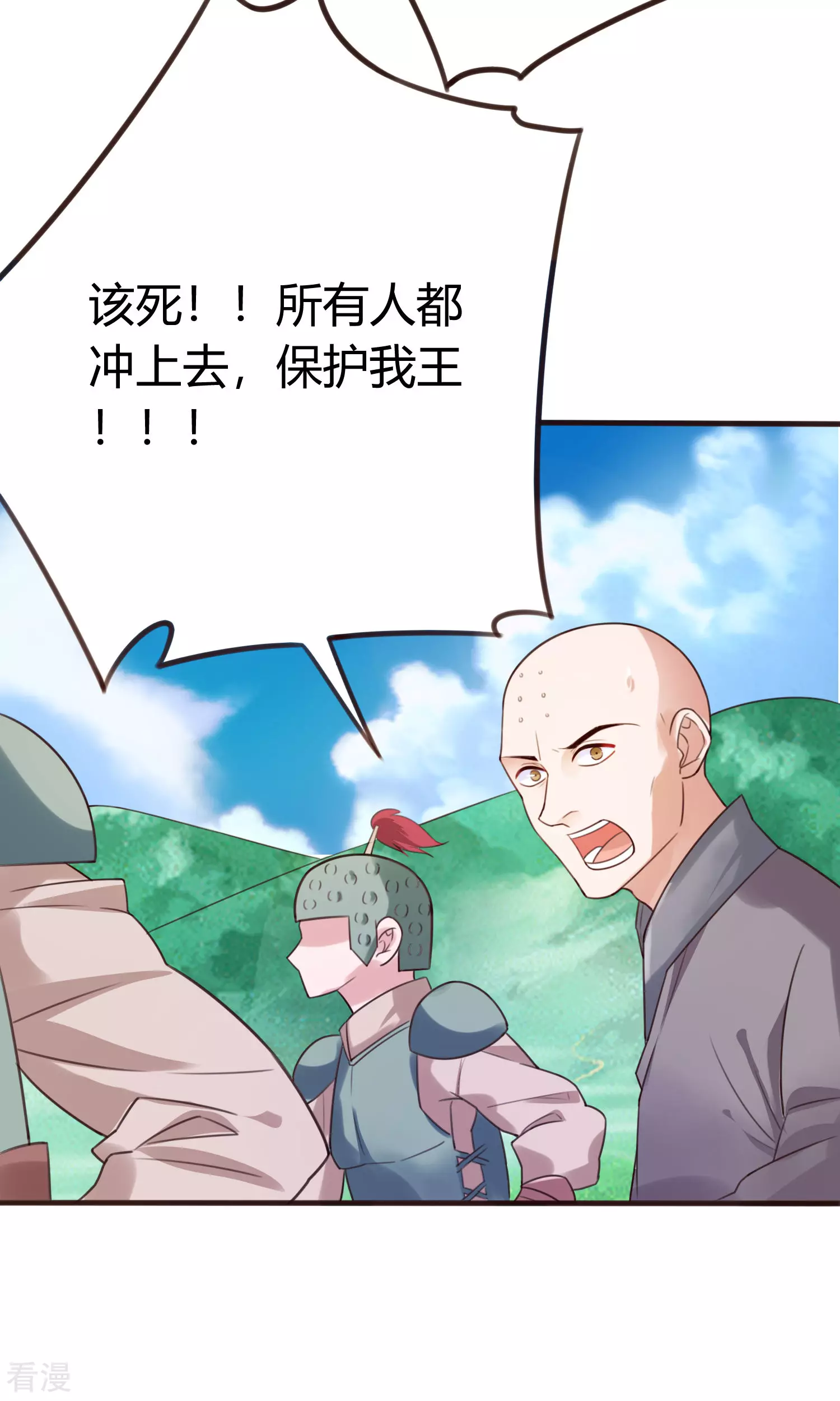 第59话 你走吧-第62话
