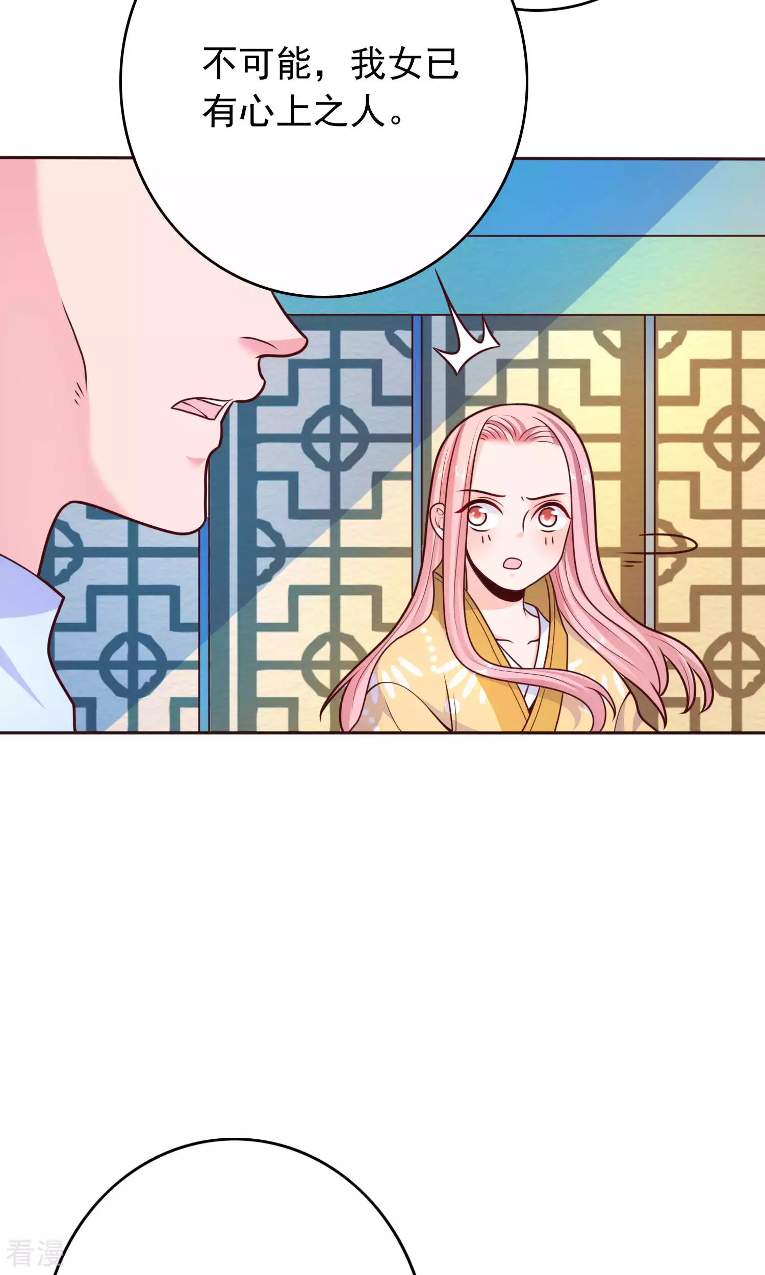 第61话 与父重逢-第64话