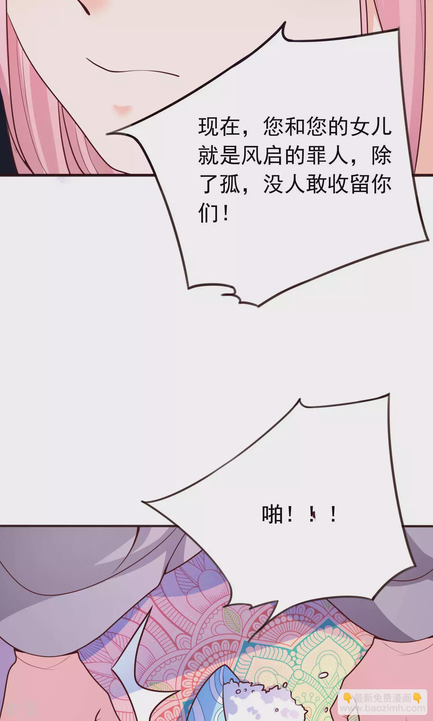 第61话 与父重逢-第64话