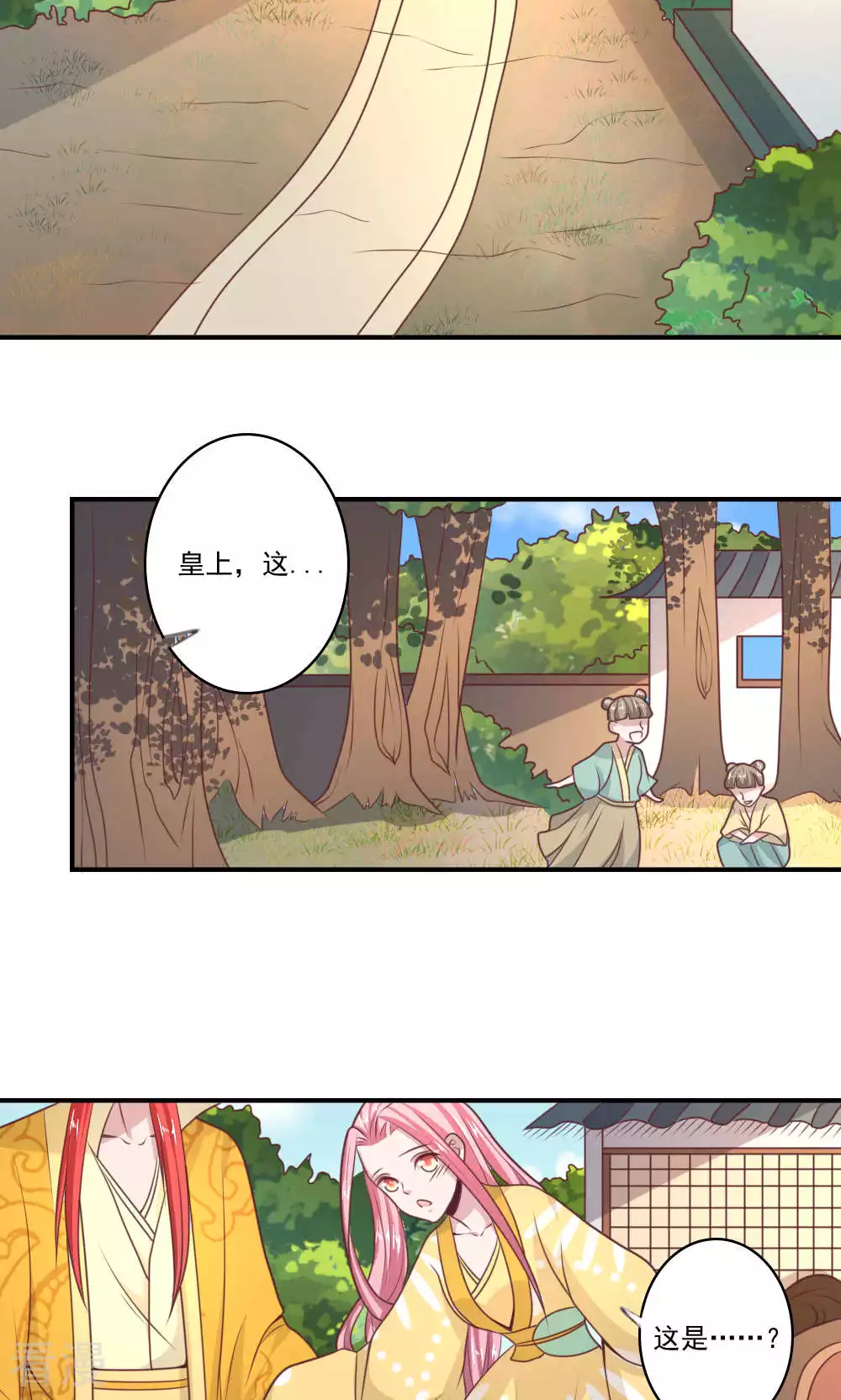 第65话 我们可以生一个-第68话