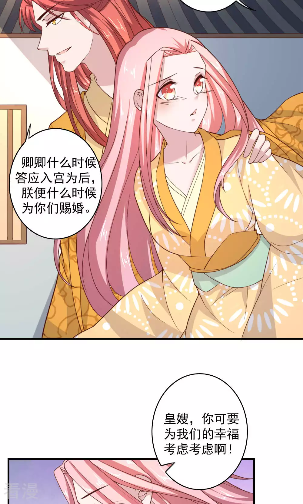 最终话 最终话-第72话