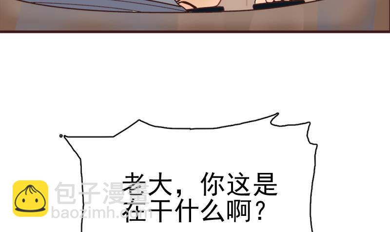 第1话 凶星冥王成赘婿？(1/2)-第2话
