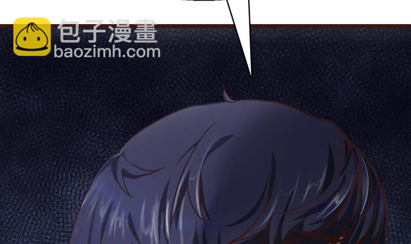 第1话 凶星冥王成赘婿？(1/2)-第2话
