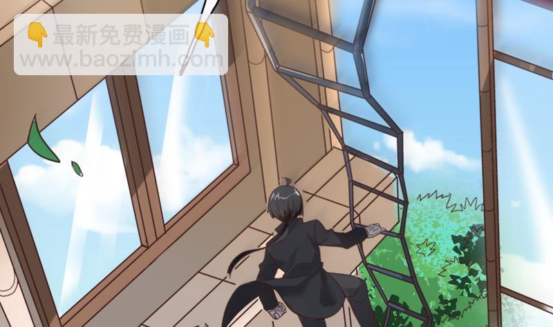 第1话 凶星冥王成赘婿？(1/2)-第2话