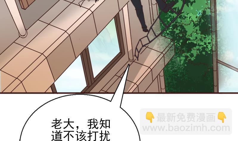 第1话 凶星冥王成赘婿？(1/2)-第2话