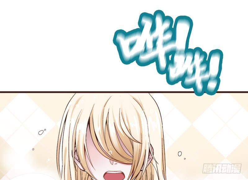 第1话 凶星冥王成赘婿？(1/2)-第2话