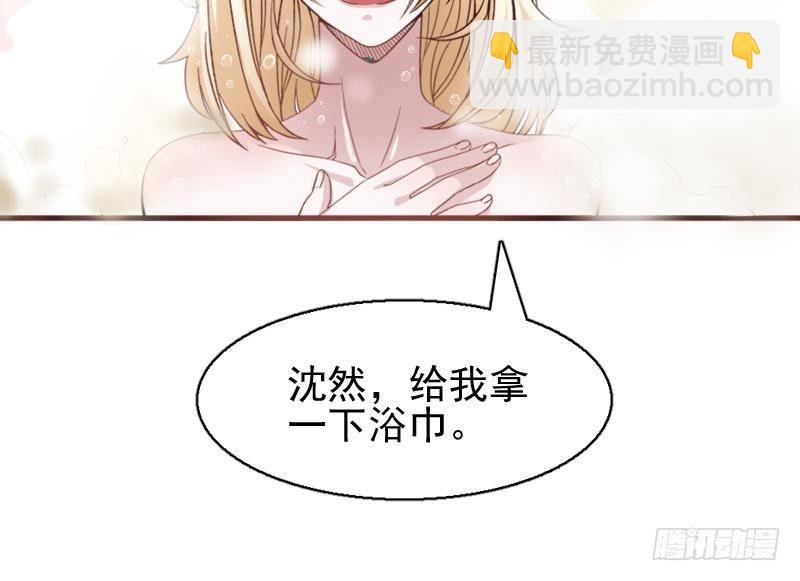 第1话 凶星冥王成赘婿？(1/2)-第2话